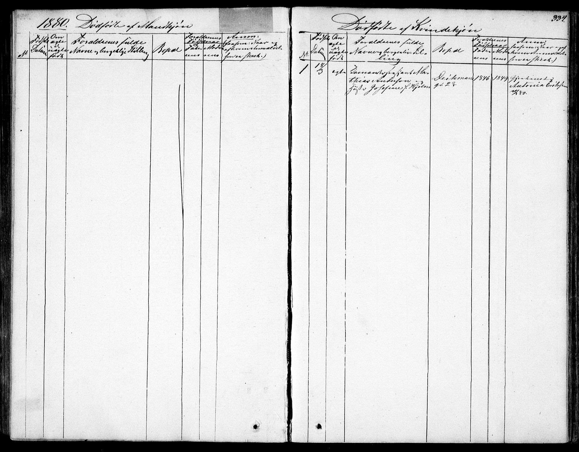 Garnisonsmenigheten Kirkebøker, SAO/A-10846/F/Fa/L0007: Parish register (official) no. 7, 1828-1881, p. 334
