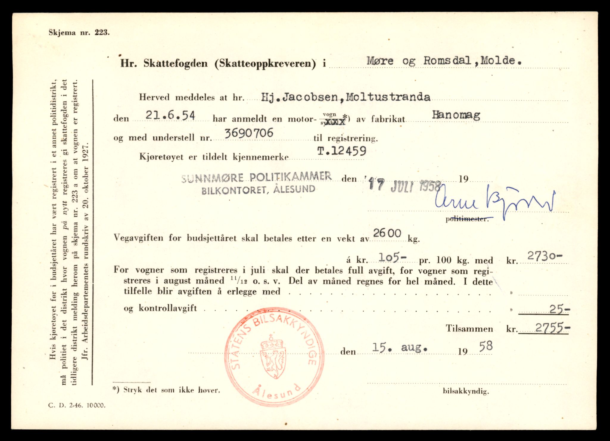 Møre og Romsdal vegkontor - Ålesund trafikkstasjon, AV/SAT-A-4099/F/Fe/L0033: Registreringskort for kjøretøy T 12151 - T 12474, 1927-1998, p. 3517