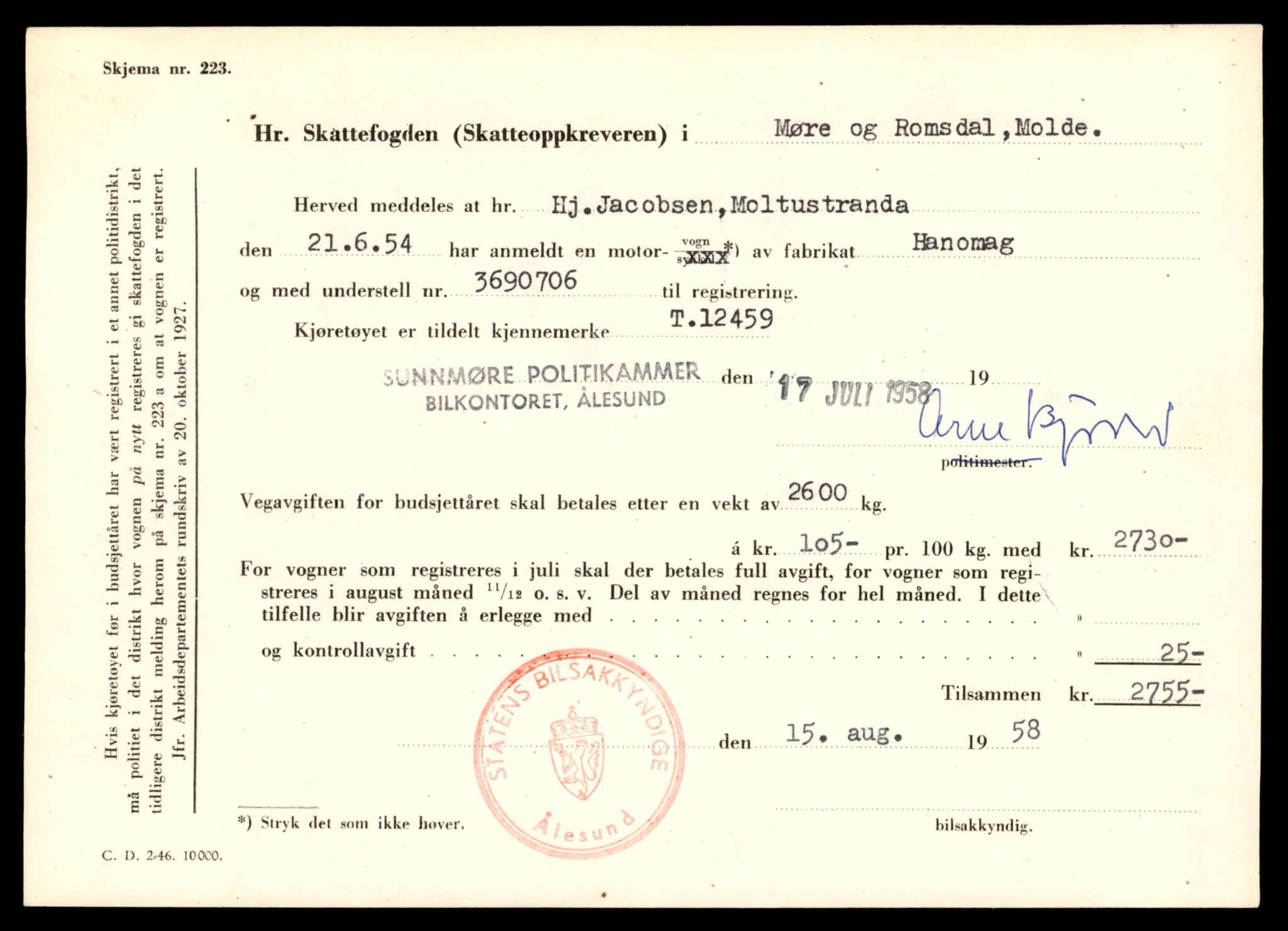 Møre og Romsdal vegkontor - Ålesund trafikkstasjon, SAT/A-4099/F/Fe/L0033: Registreringskort for kjøretøy T 12151 - T 12474, 1927-1998, p. 3517