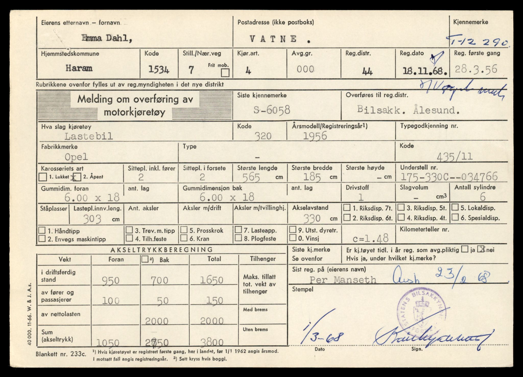 Møre og Romsdal vegkontor - Ålesund trafikkstasjon, AV/SAT-A-4099/F/Fe/L0033: Registreringskort for kjøretøy T 12151 - T 12474, 1927-1998, p. 2799