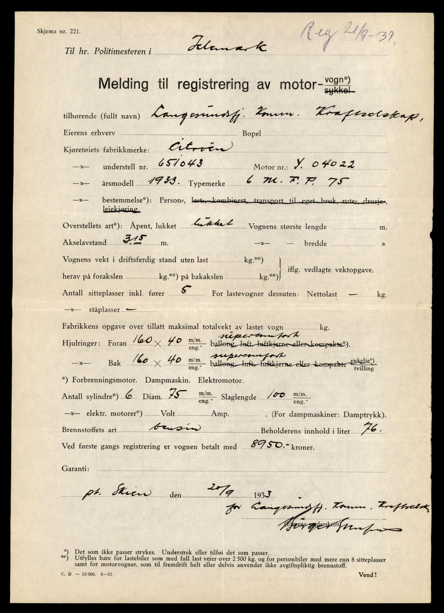 Møre og Romsdal vegkontor - Ålesund trafikkstasjon, AV/SAT-A-4099/F/Fe/L0046: Registreringskort for kjøretøy T 14445 - T 14579, 1927-1998