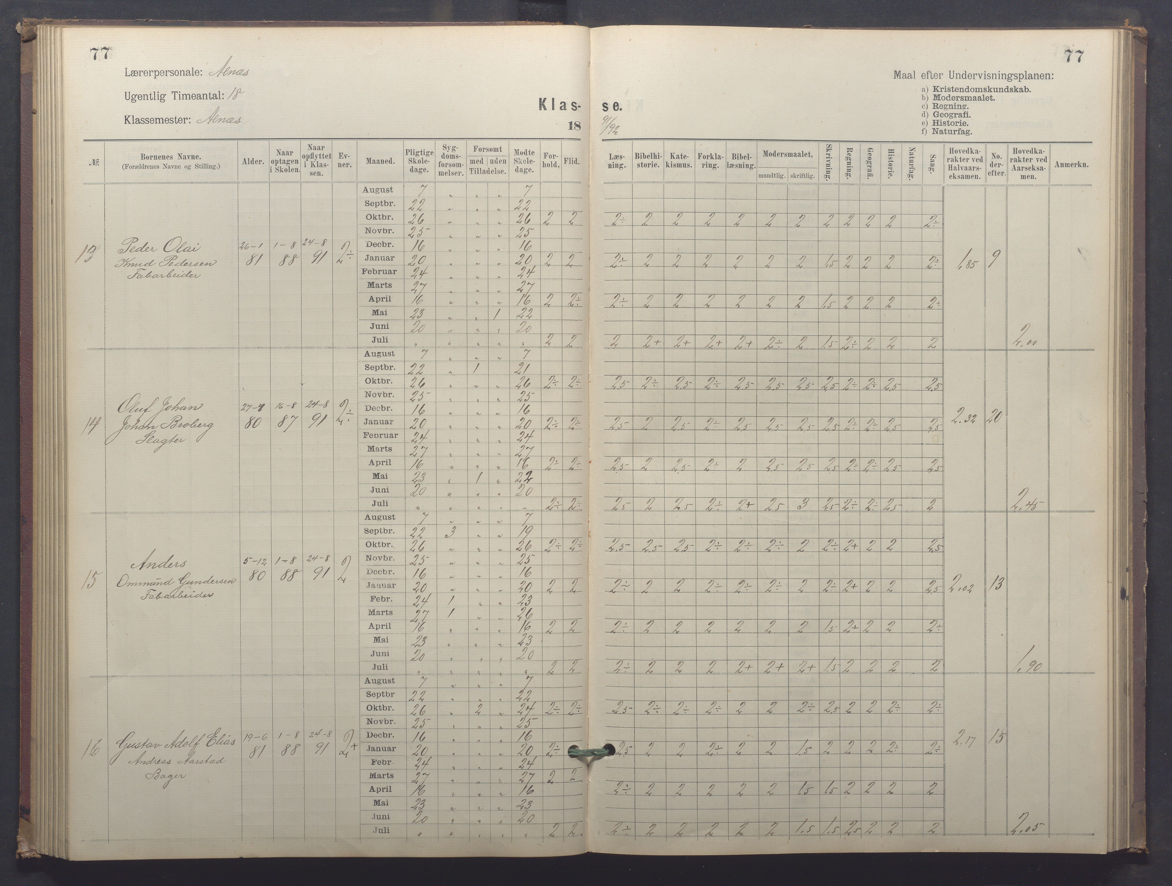 Egersund kommune (Ladested) - Egersund almueskole/folkeskole, IKAR/K-100521/H/L0025: Skoleprotokoll - Almueskolen, 4. klasse, 1887-1892, p. 77