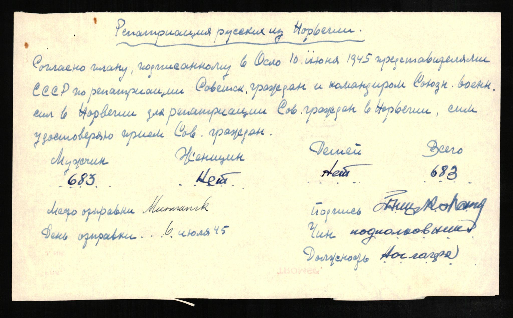 Flyktnings- og fangedirektoratet, Repatrieringskontoret, AV/RA-S-1681/D/Db/L0024: Displaced Persons (DPs) og sivile tyskere, 1945-1948, p. 319