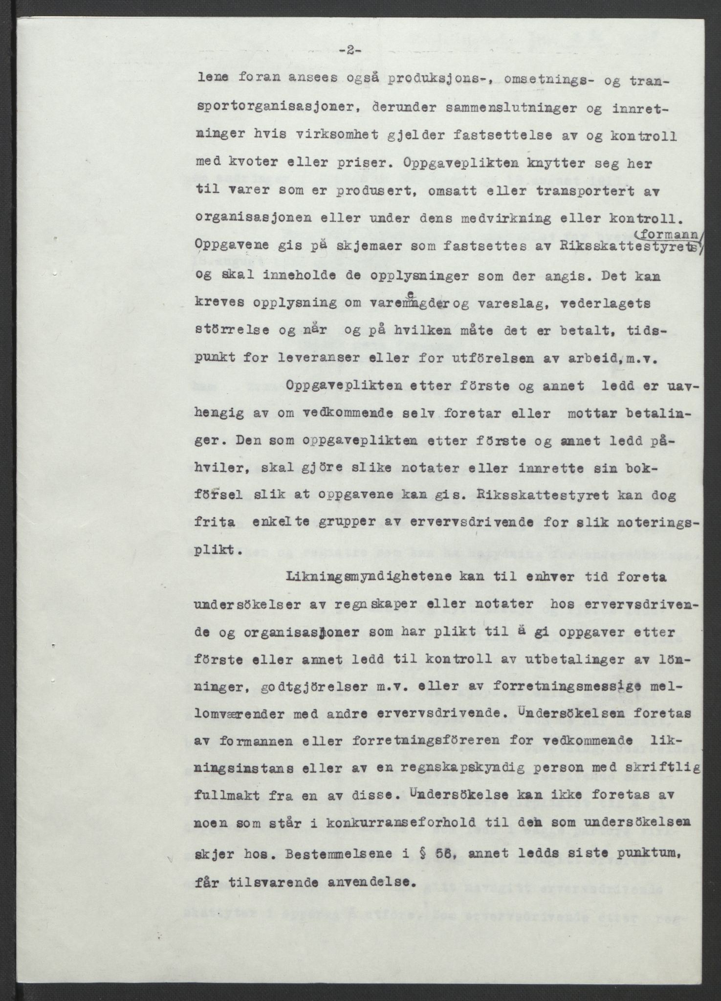 NS-administrasjonen 1940-1945 (Statsrådsekretariatet, de kommisariske statsråder mm), AV/RA-S-4279/D/Db/L0099: Lover, 1943, p. 468