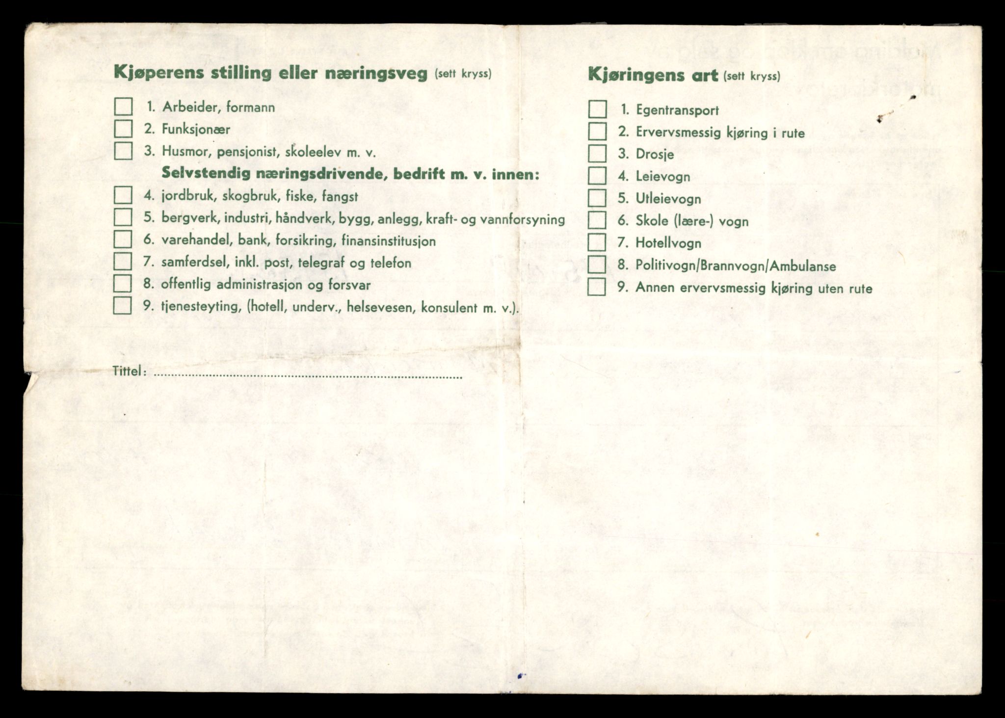 Møre og Romsdal vegkontor - Ålesund trafikkstasjon, AV/SAT-A-4099/F/Fe/L0040: Registreringskort for kjøretøy T 13531 - T 13709, 1927-1998, p. 1498