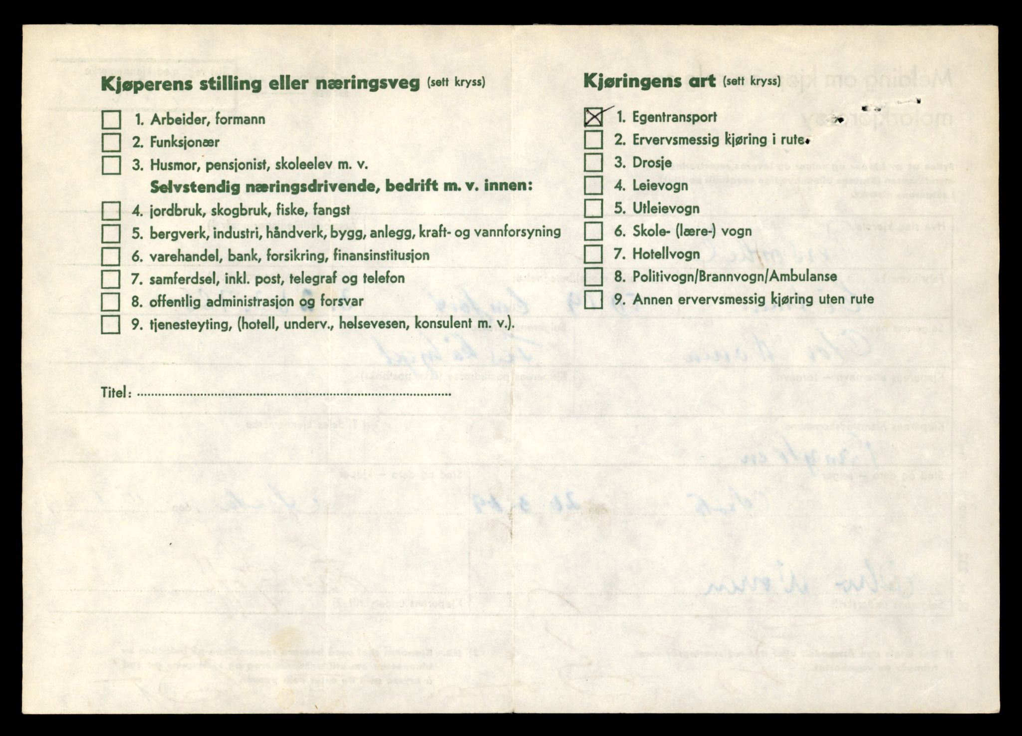 Møre og Romsdal vegkontor - Ålesund trafikkstasjon, SAT/A-4099/F/Fe/L0002: Registreringskort for kjøretøy T 128 - T 231, 1927-1998, p. 1609