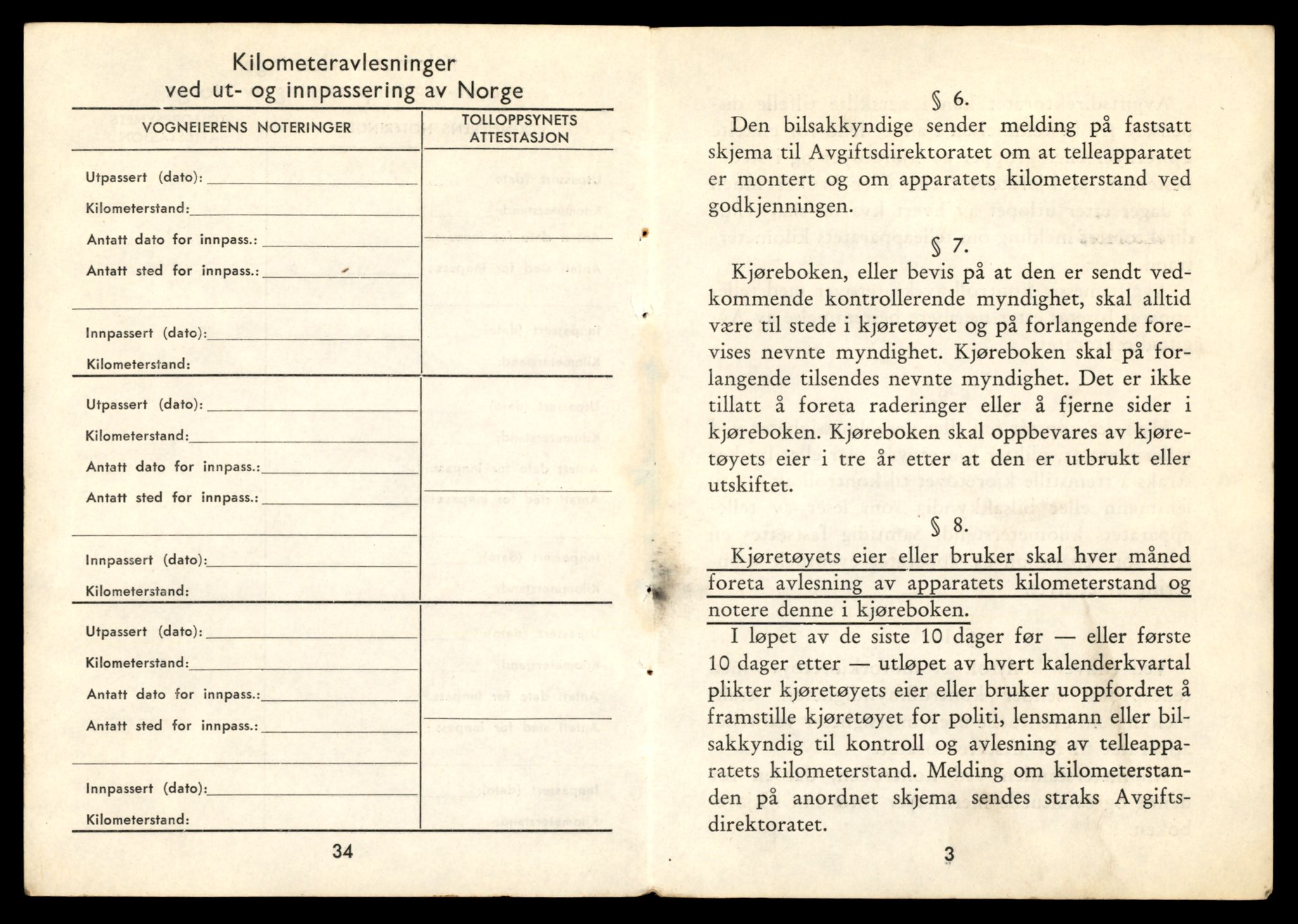 Møre og Romsdal vegkontor - Ålesund trafikkstasjon, AV/SAT-A-4099/F/Fe/L0033: Registreringskort for kjøretøy T 12151 - T 12474, 1927-1998, p. 3475