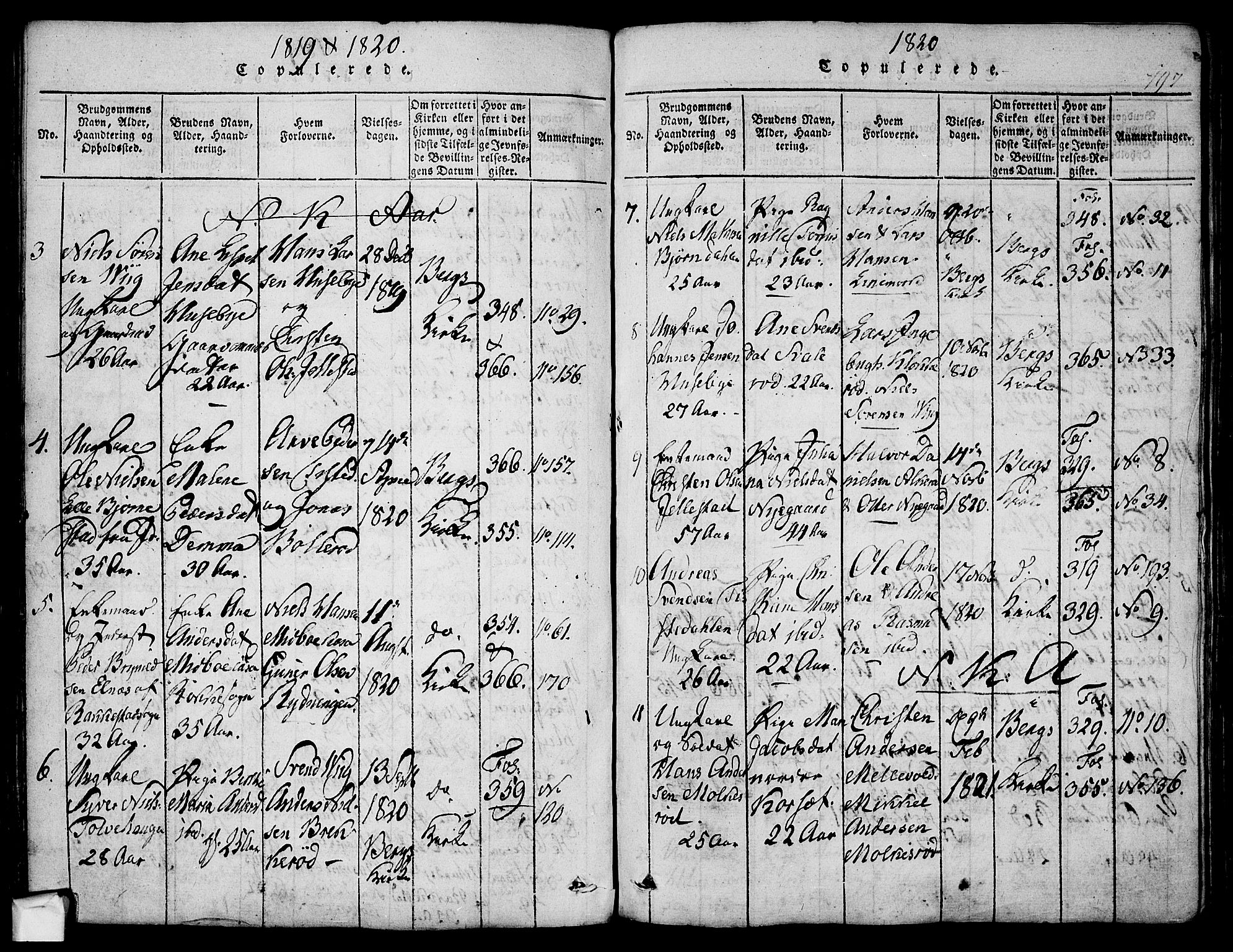 Berg prestekontor Kirkebøker, AV/SAO-A-10902/F/Fa/L0002: Parish register (official) no. I 2, 1815-1831, p. 197