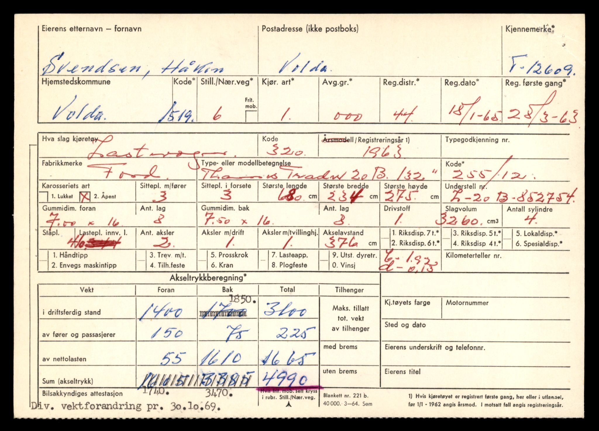 Møre og Romsdal vegkontor - Ålesund trafikkstasjon, AV/SAT-A-4099/F/Fe/L0034: Registreringskort for kjøretøy T 12500 - T 12652, 1927-1998, p. 2102