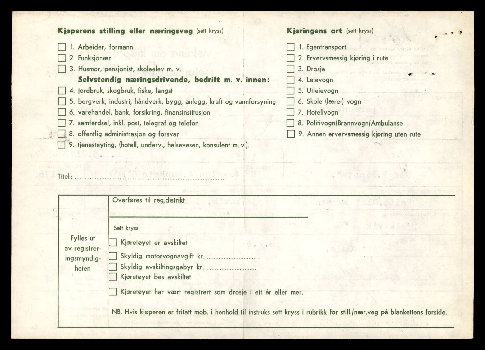 Møre og Romsdal vegkontor - Ålesund trafikkstasjon, AV/SAT-A-4099/F/Fe/L0044: Registreringskort for kjøretøy T 14205 - T 14319, 1927-1998, p. 753