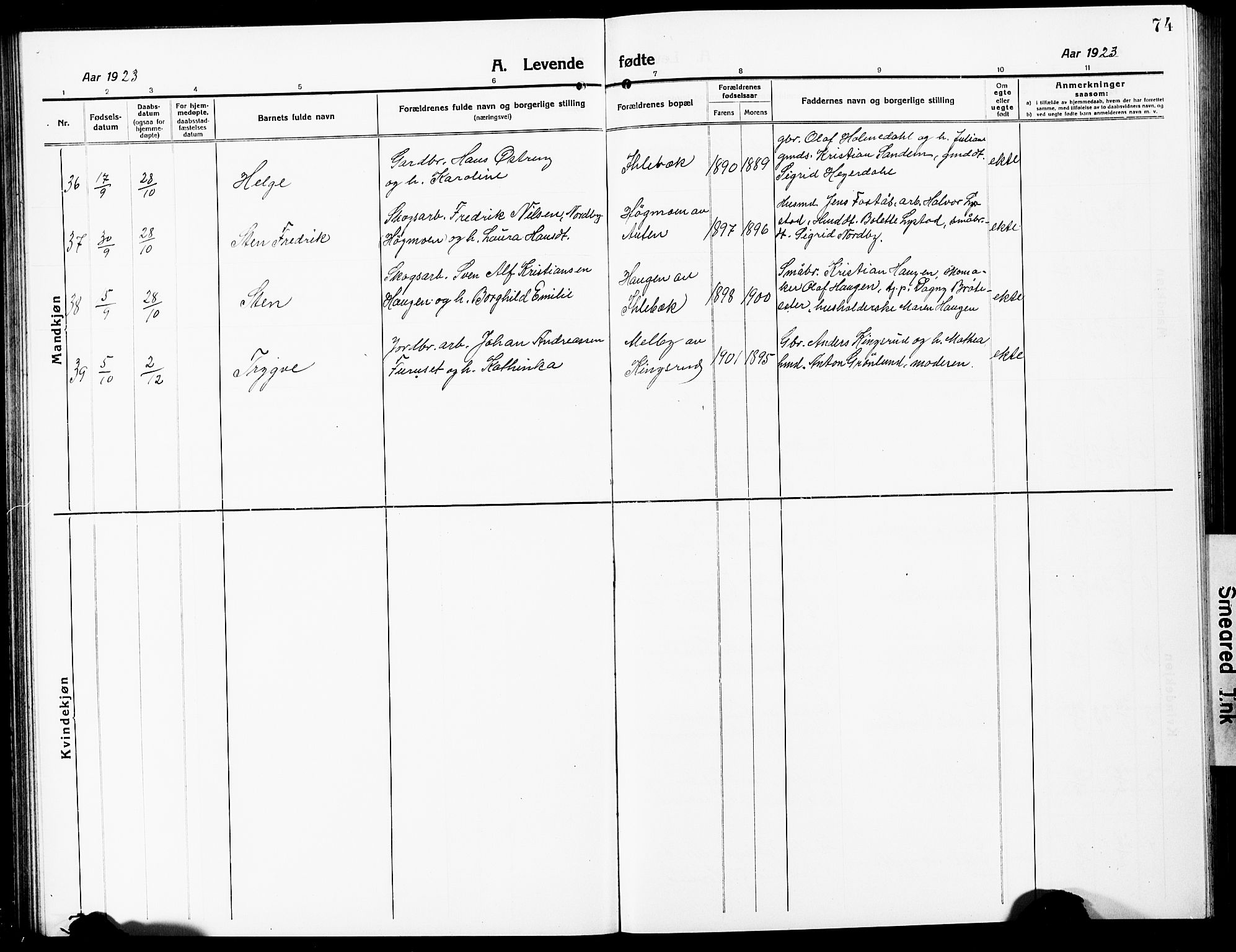 Høland prestekontor Kirkebøker, AV/SAO-A-10346a/G/Ga/L0008: Parish register (copy) no. I 8, 1915-1929, p. 74