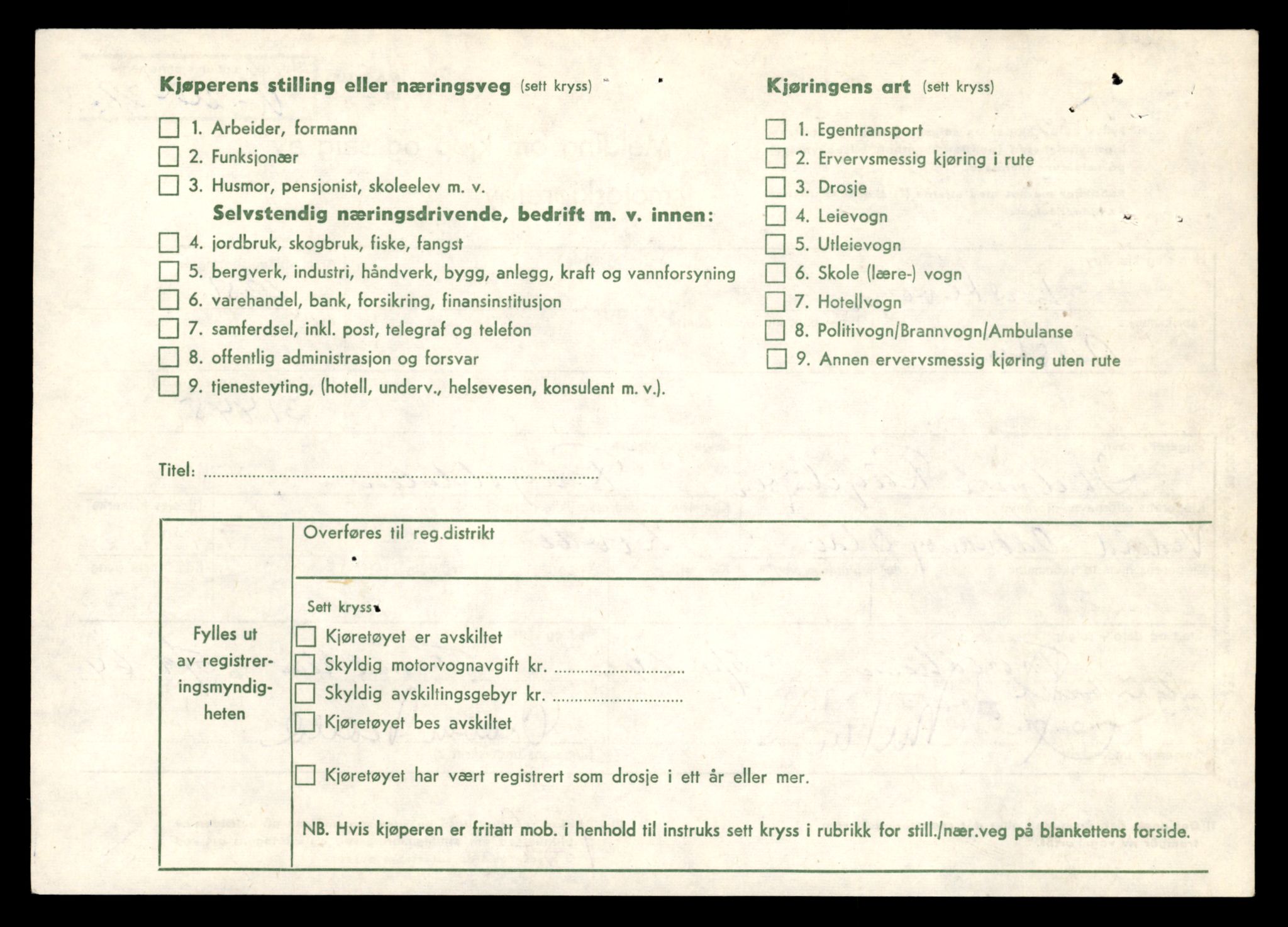 Møre og Romsdal vegkontor - Ålesund trafikkstasjon, AV/SAT-A-4099/F/Fe/L0034: Registreringskort for kjøretøy T 12500 - T 12652, 1927-1998, p. 2335