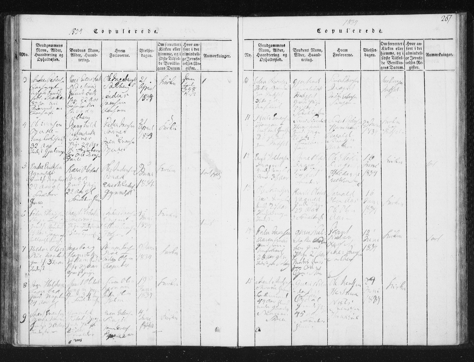 Ministerialprotokoller, klokkerbøker og fødselsregistre - Sør-Trøndelag, SAT/A-1456/689/L1037: Parish register (official) no. 689A02, 1816-1842, p. 207