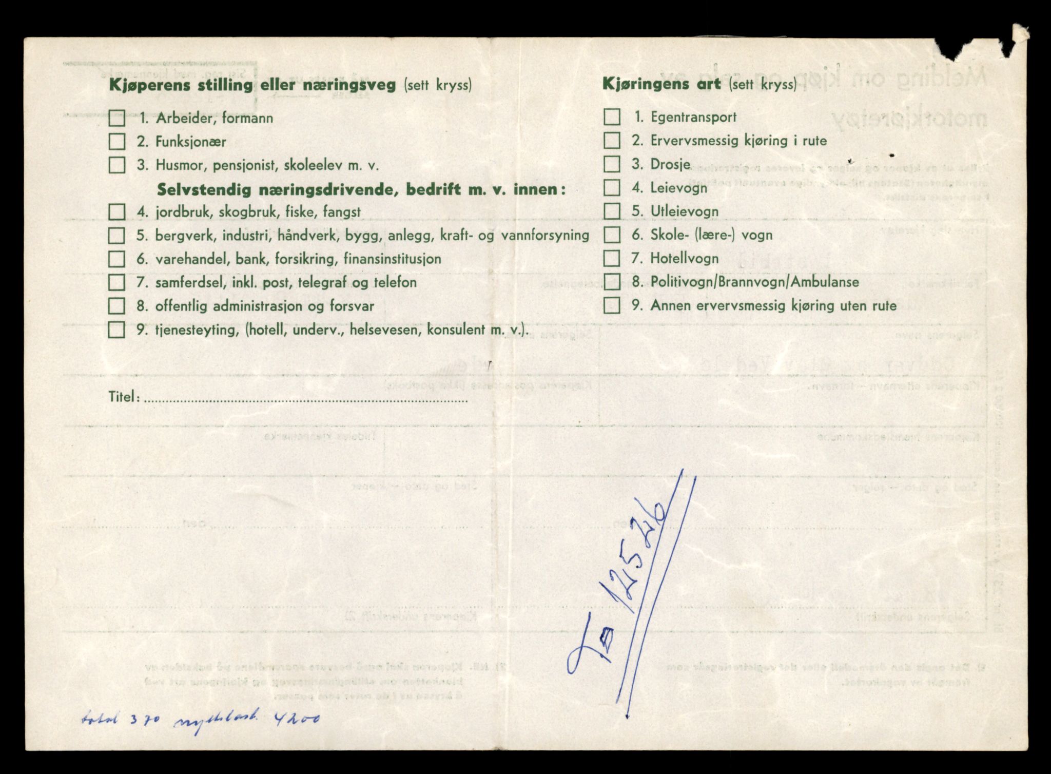 Møre og Romsdal vegkontor - Ålesund trafikkstasjon, AV/SAT-A-4099/F/Fe/L0034: Registreringskort for kjøretøy T 12500 - T 12652, 1927-1998, p. 2351