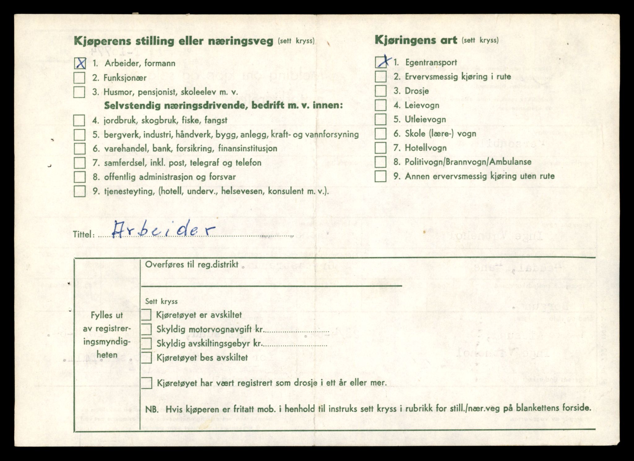 Møre og Romsdal vegkontor - Ålesund trafikkstasjon, AV/SAT-A-4099/F/Fe/L0023: Registreringskort for kjøretøy T 10695 - T 10809, 1927-1998, p. 2188