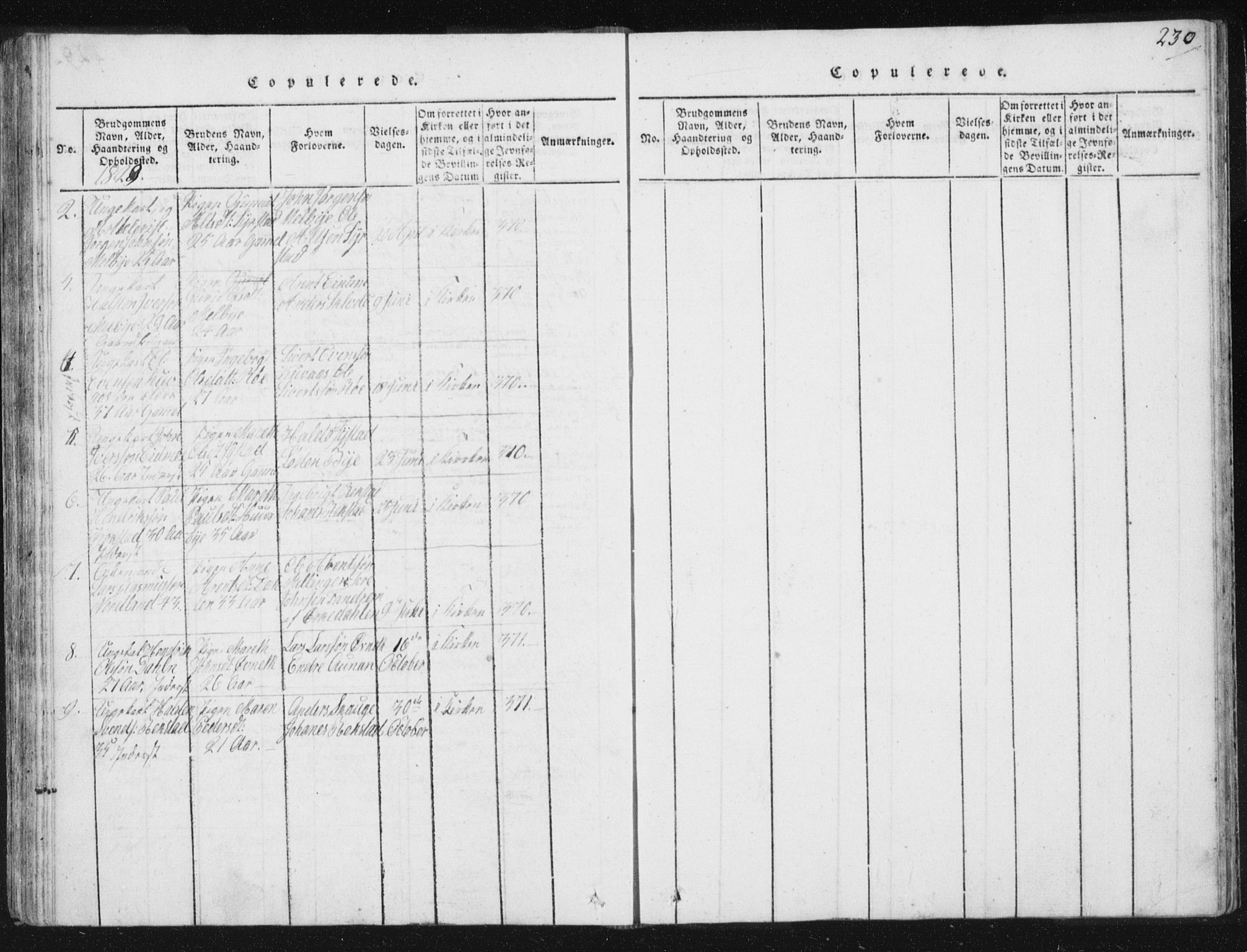 Ministerialprotokoller, klokkerbøker og fødselsregistre - Sør-Trøndelag, SAT/A-1456/665/L0770: Parish register (official) no. 665A05, 1817-1829, p. 230