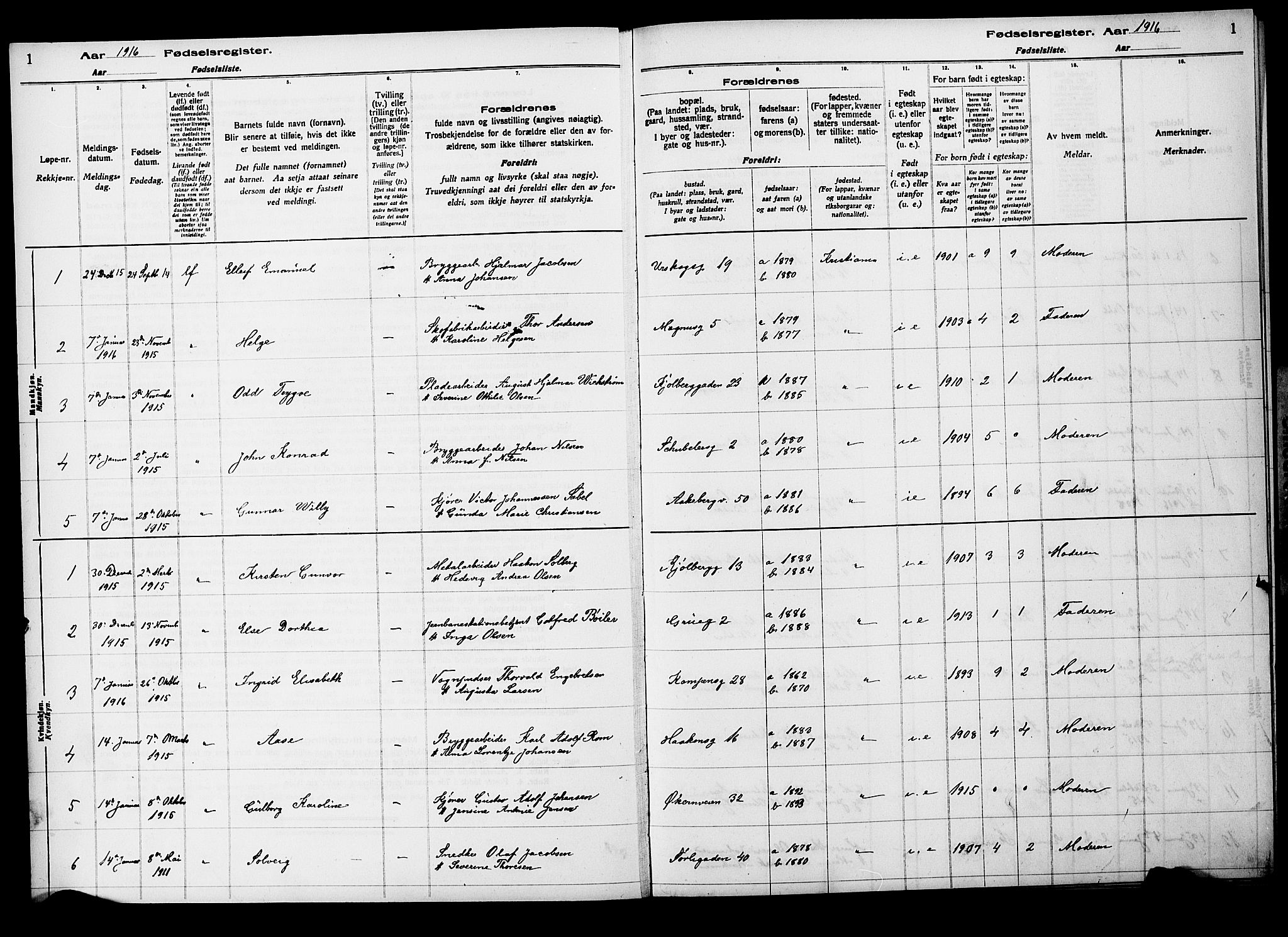 Kampen prestekontor Kirkebøker, AV/SAO-A-10853/J/Ja/L0001: Birth register no. 1, 1916-1920, p. 1