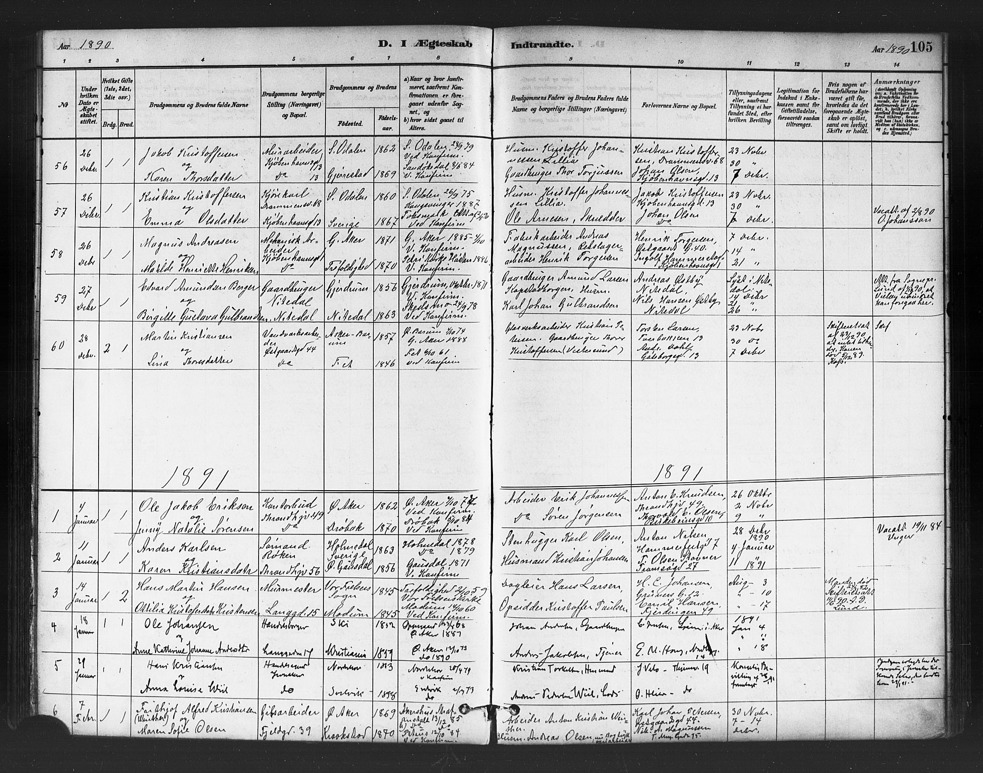 Petrus prestekontor Kirkebøker, AV/SAO-A-10872/F/Fa/L0002: Parish register (official) no. I 2, 1881-1896, p. 105