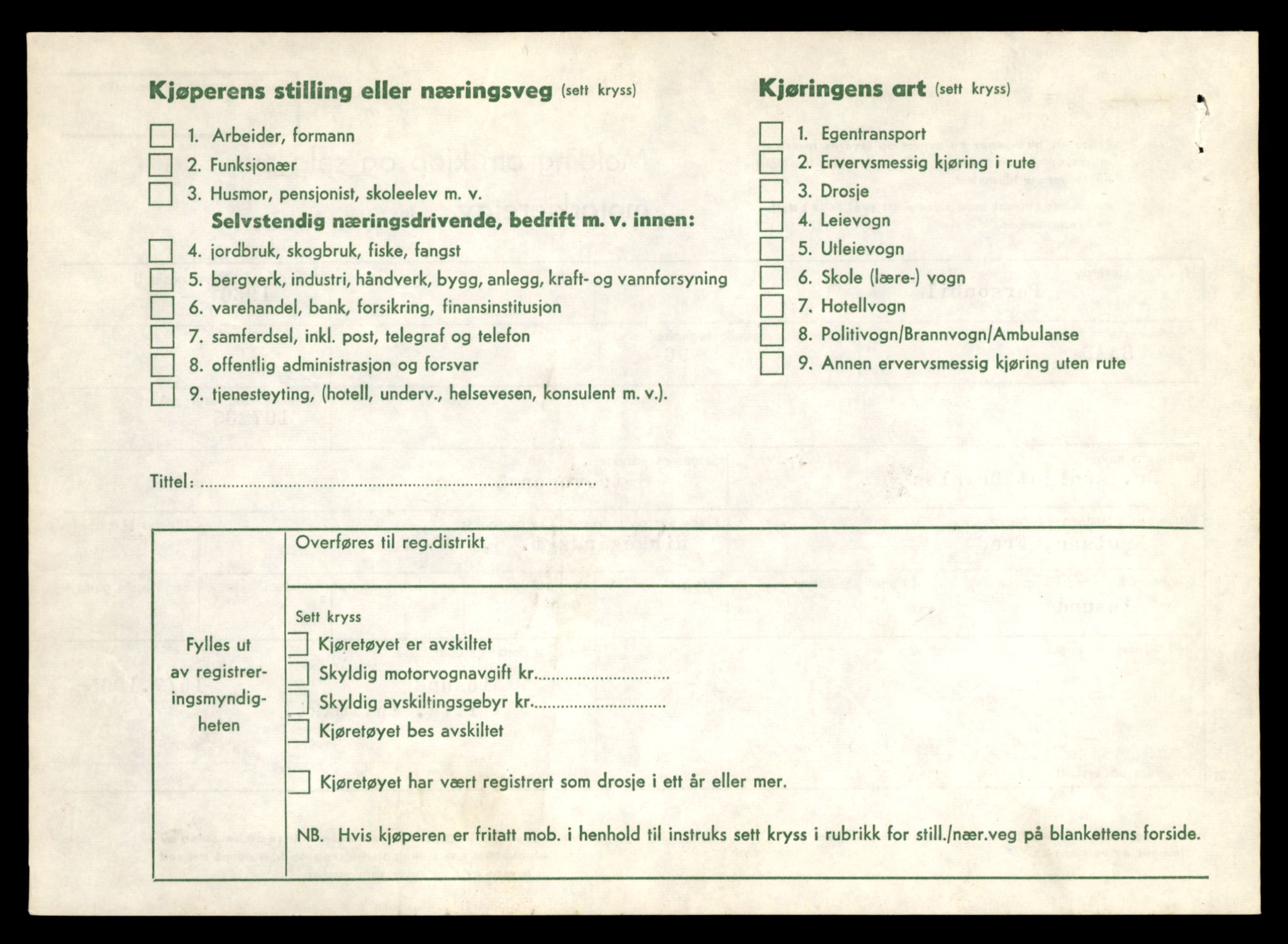 Møre og Romsdal vegkontor - Ålesund trafikkstasjon, SAT/A-4099/F/Fe/L0002: Registreringskort for kjøretøy T 128 - T 231, 1927-1998, p. 2225