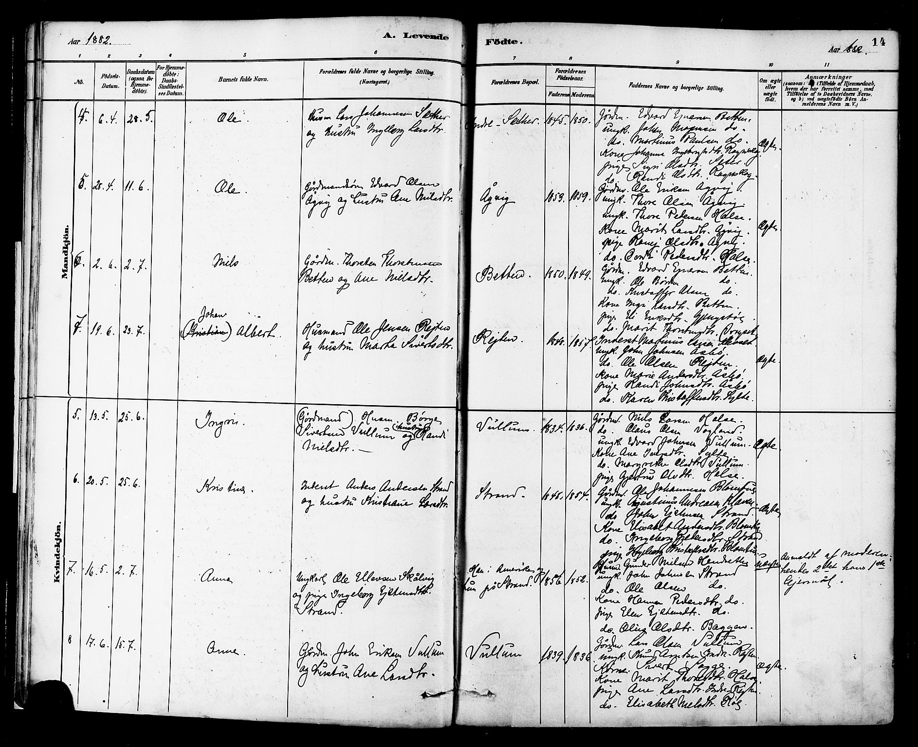 Ministerialprotokoller, klokkerbøker og fødselsregistre - Møre og Romsdal, AV/SAT-A-1454/576/L0885: Parish register (official) no. 576A03, 1880-1898, p. 14