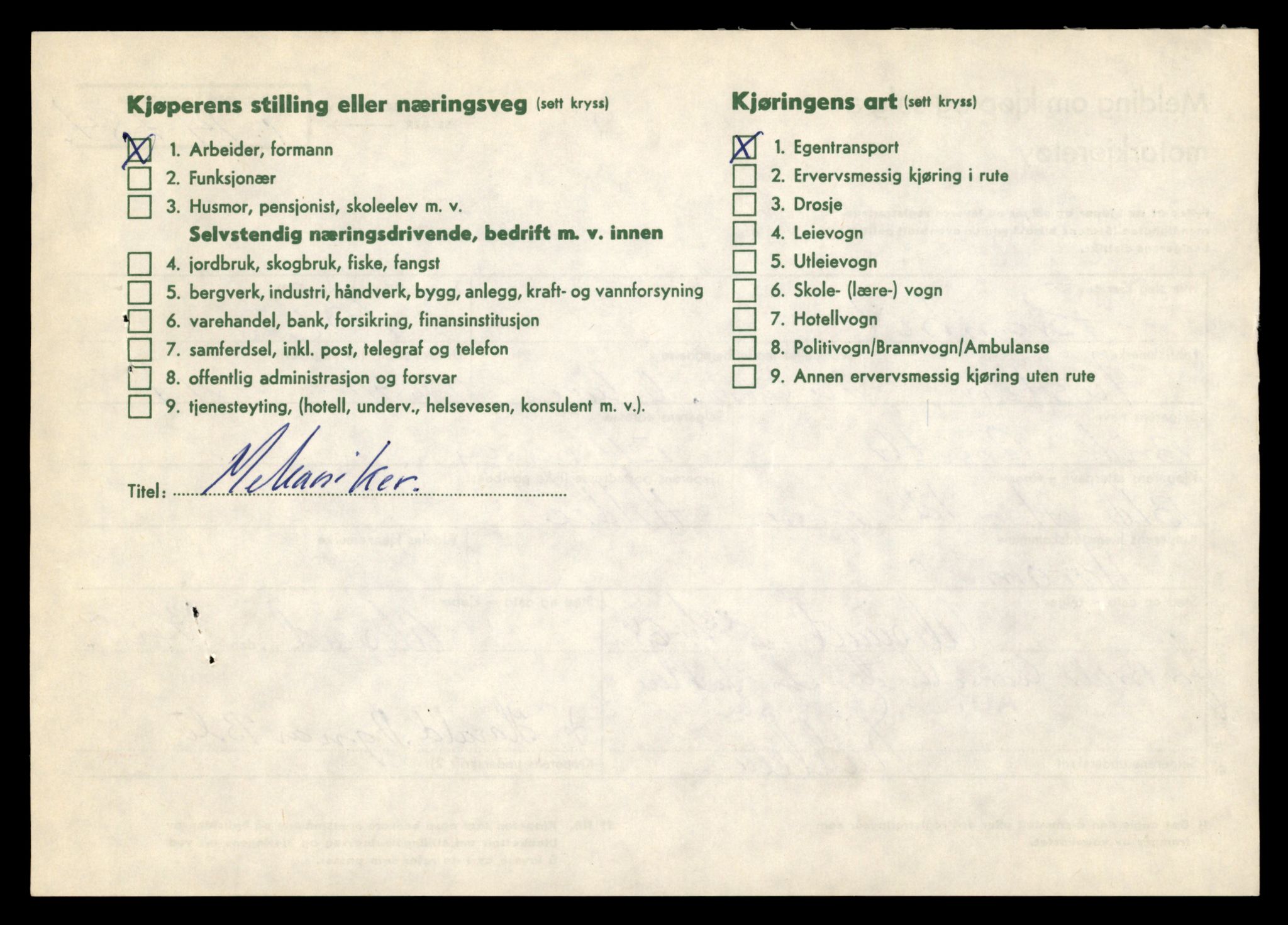 Møre og Romsdal vegkontor - Ålesund trafikkstasjon, AV/SAT-A-4099/F/Fe/L0048: Registreringskort for kjøretøy T 14721 - T 14863, 1927-1998, p. 1348
