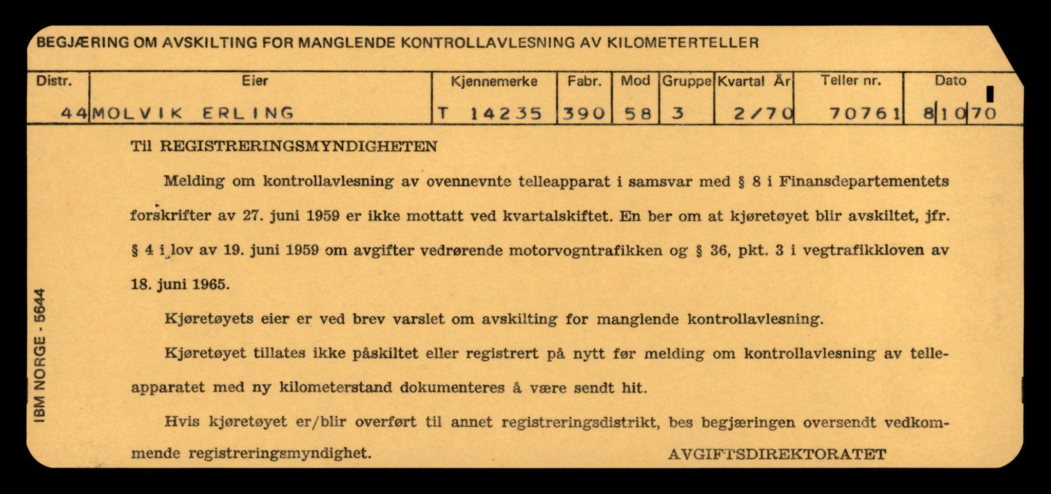 Møre og Romsdal vegkontor - Ålesund trafikkstasjon, AV/SAT-A-4099/F/Fe/L0044: Registreringskort for kjøretøy T 14205 - T 14319, 1927-1998, p. 892