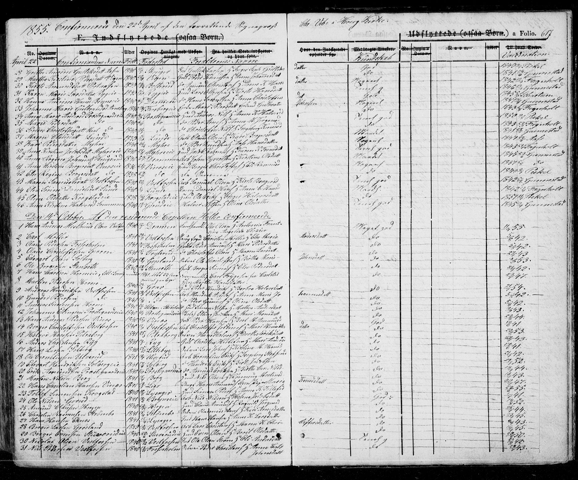 Eiker kirkebøker, AV/SAKO-A-4/G/Ga/L0002: Parish register (copy) no. I 2, 1832-1856, p. 617