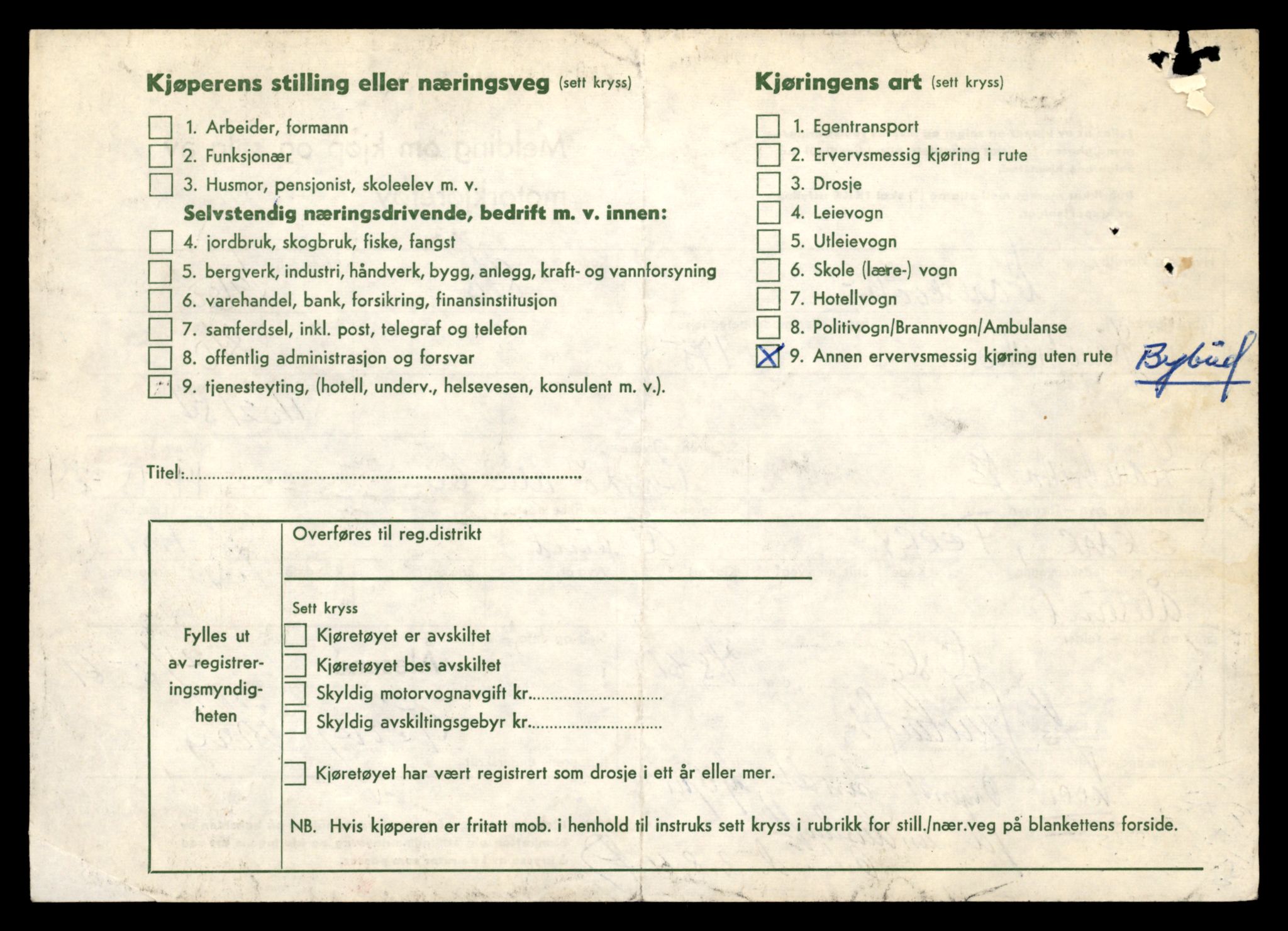 Møre og Romsdal vegkontor - Ålesund trafikkstasjon, AV/SAT-A-4099/F/Fe/L0029: Registreringskort for kjøretøy T 11430 - T 11619, 1927-1998, p. 1464