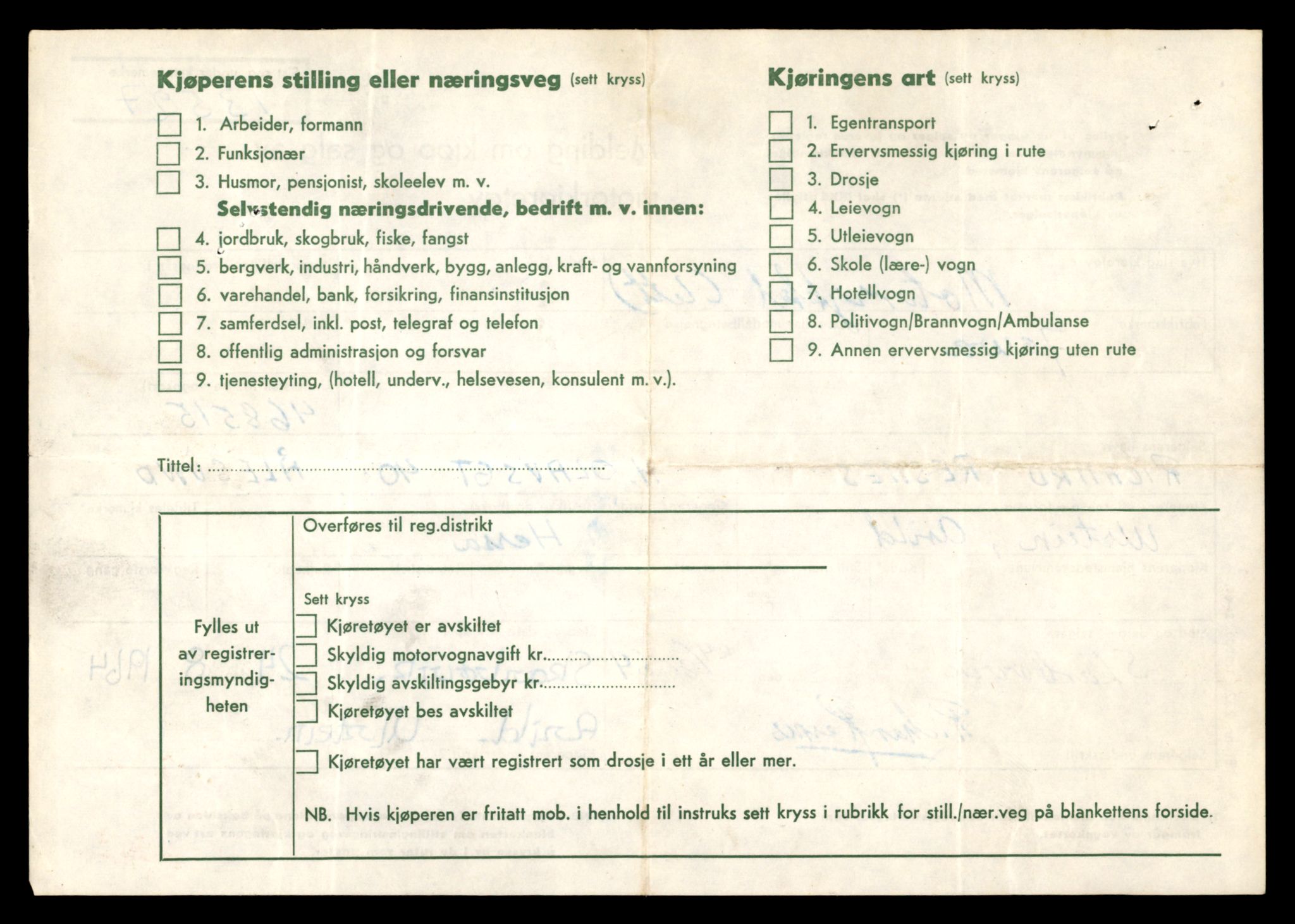 Møre og Romsdal vegkontor - Ålesund trafikkstasjon, AV/SAT-A-4099/F/Fe/L0039: Registreringskort for kjøretøy T 13361 - T 13530, 1927-1998, p. 2924