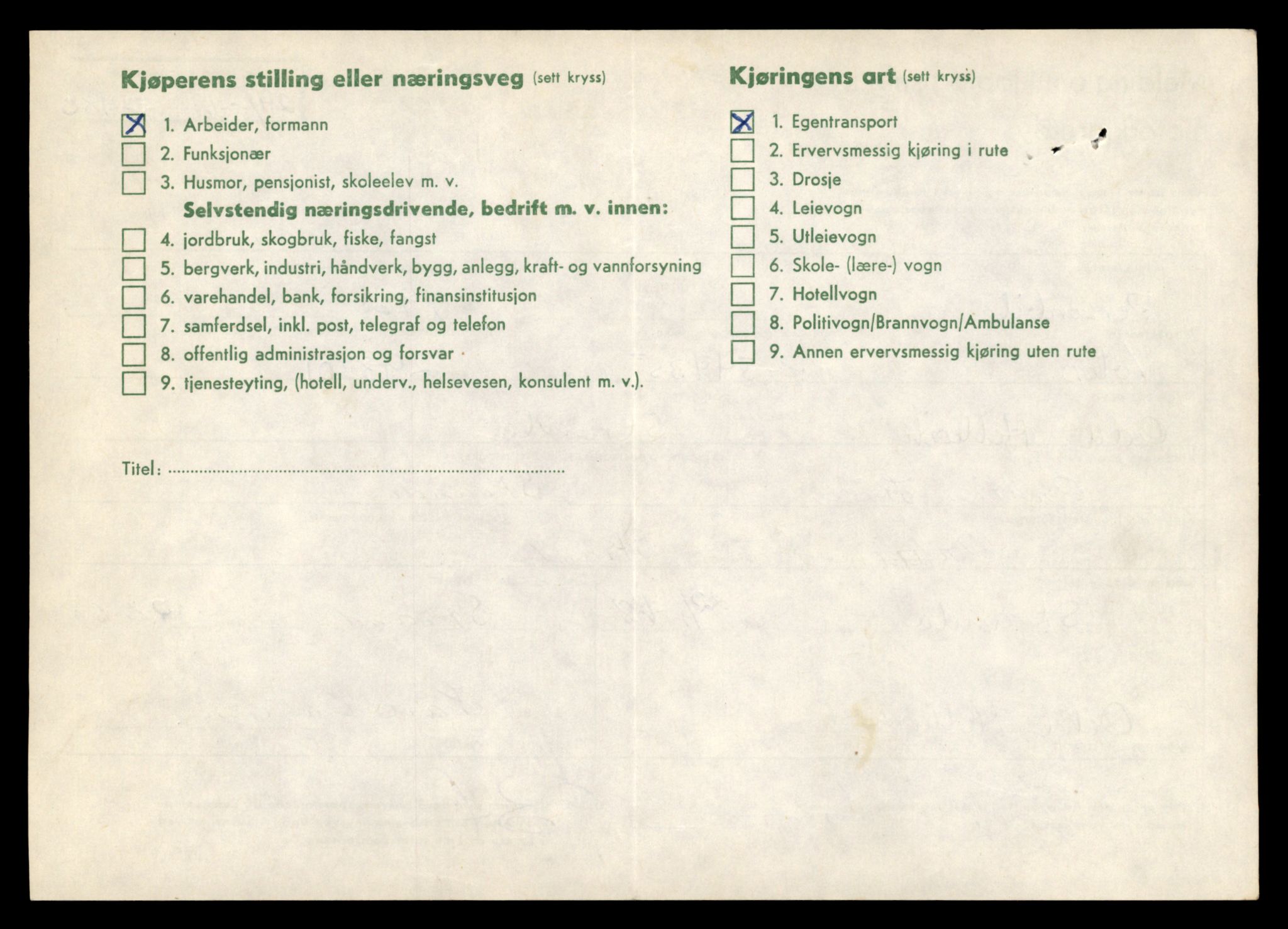 Møre og Romsdal vegkontor - Ålesund trafikkstasjon, AV/SAT-A-4099/F/Fe/L0005: Registreringskort for kjøretøy T 443 - T 546, 1927-1998, p. 2888