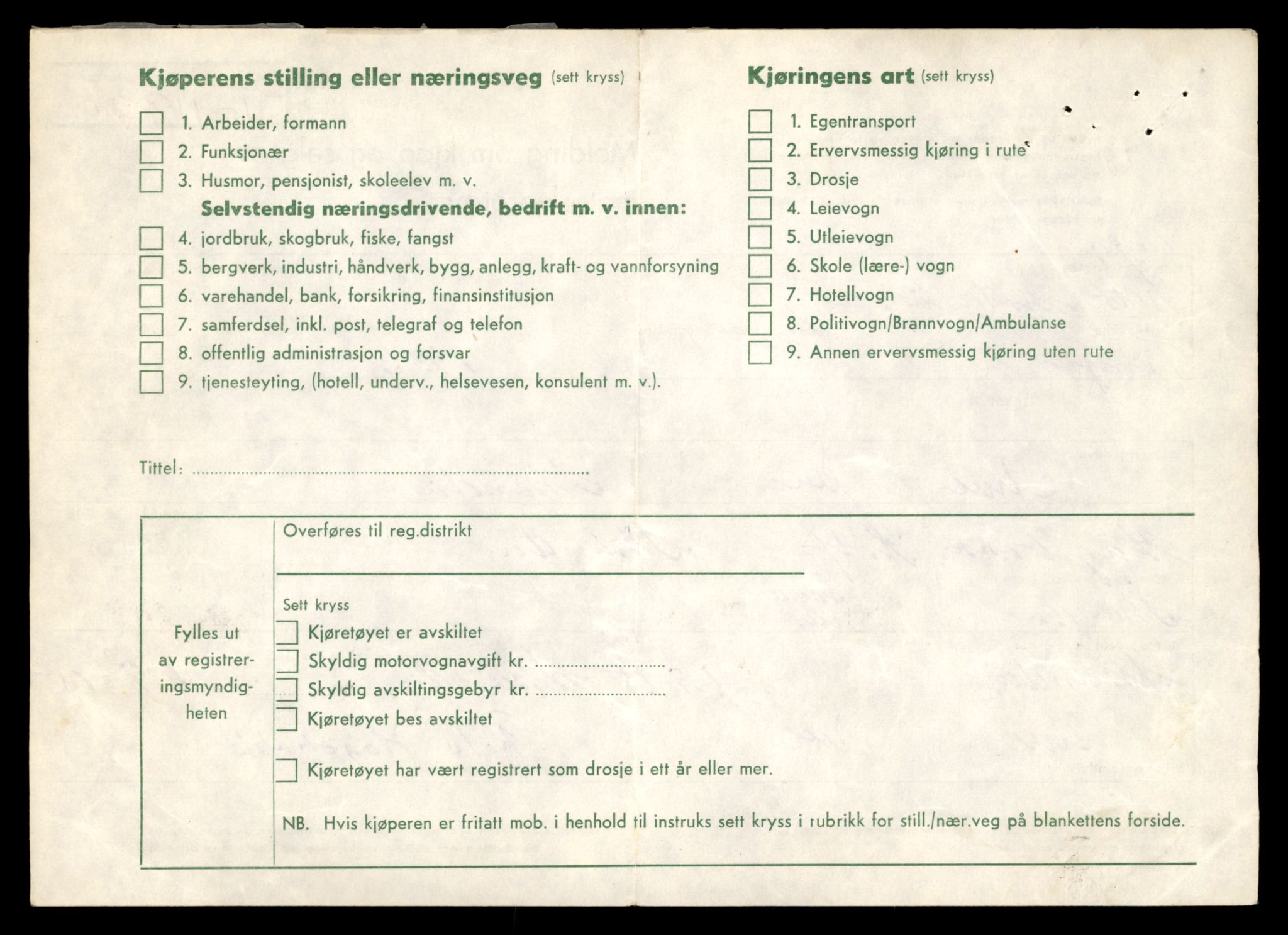 Møre og Romsdal vegkontor - Ålesund trafikkstasjon, AV/SAT-A-4099/F/Fe/L0031: Registreringskort for kjøretøy T 11800 - T 11996, 1927-1998, p. 2088