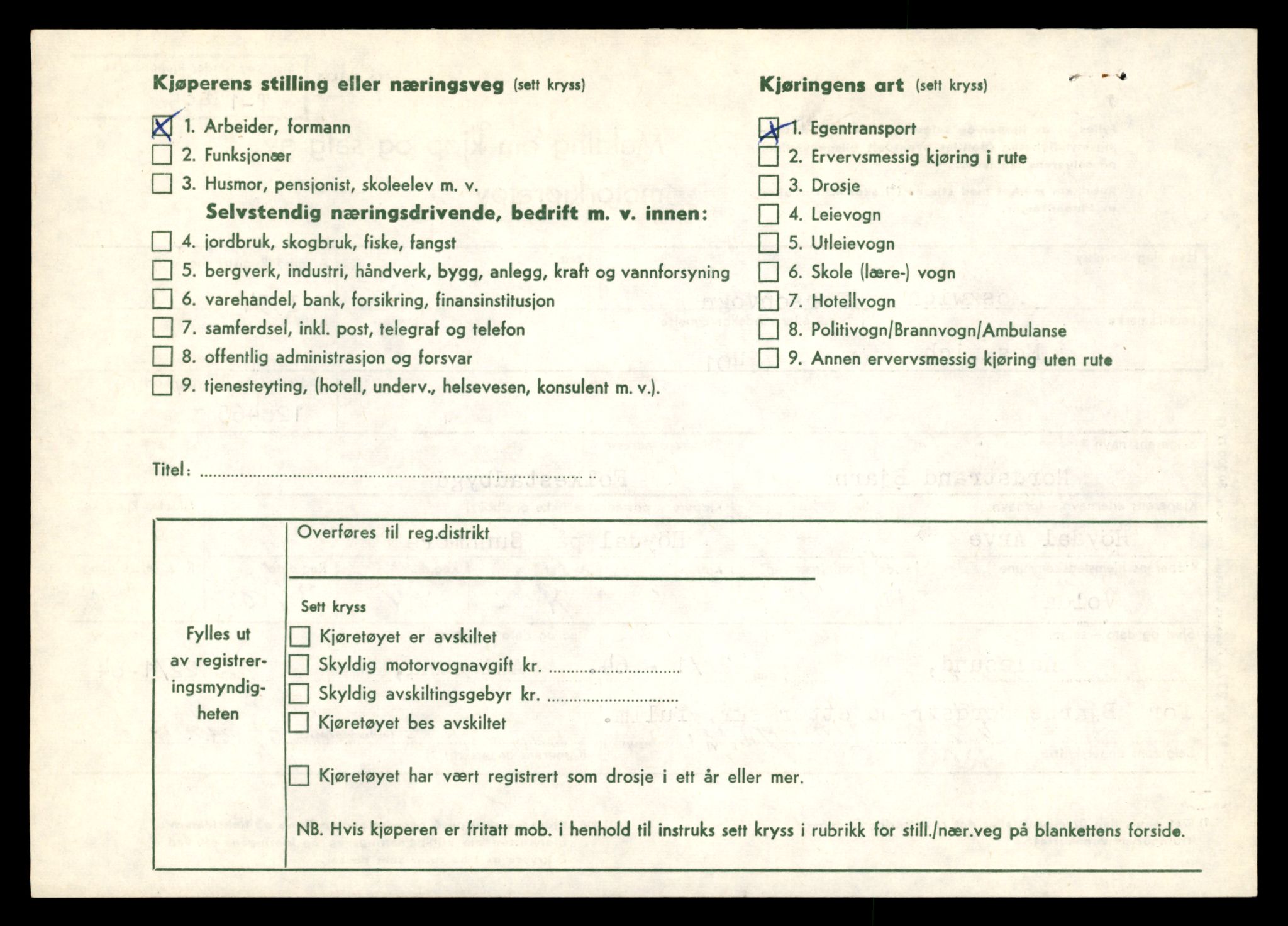 Møre og Romsdal vegkontor - Ålesund trafikkstasjon, AV/SAT-A-4099/F/Fe/L0046: Registreringskort for kjøretøy T 14445 - T 14579, 1927-1998