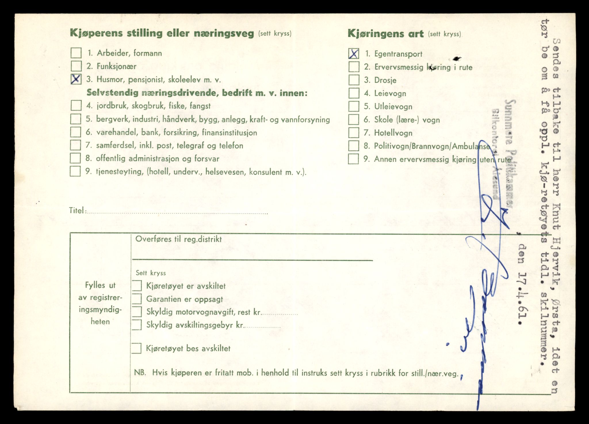 Møre og Romsdal vegkontor - Ålesund trafikkstasjon, AV/SAT-A-4099/F/Fe/L0026: Registreringskort for kjøretøy T 11046 - T 11160, 1927-1998, p. 1224