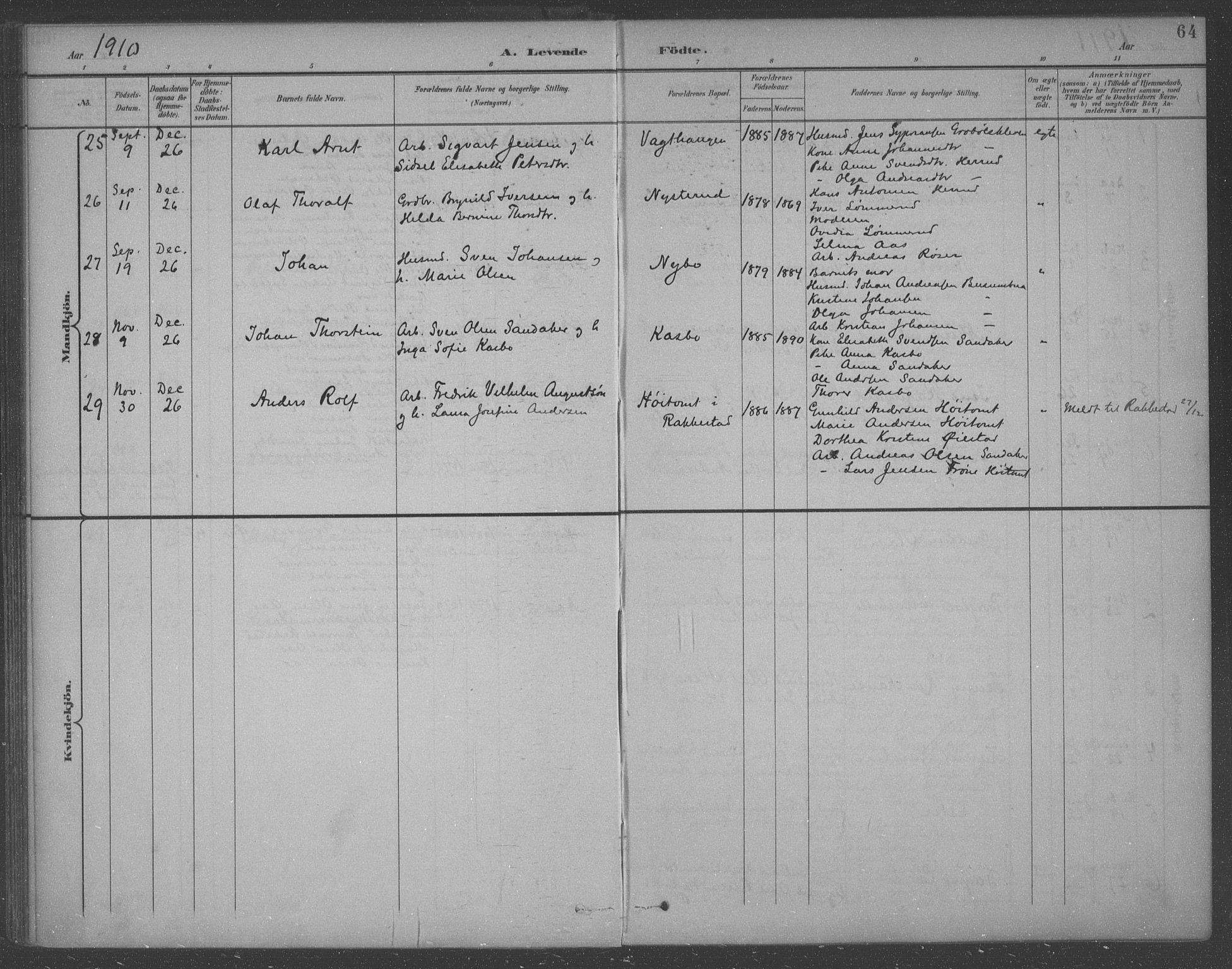 Aremark prestekontor Kirkebøker, SAO/A-10899/F/Fb/L0005: Parish register (official) no. II 5, 1895-1919, p. 64