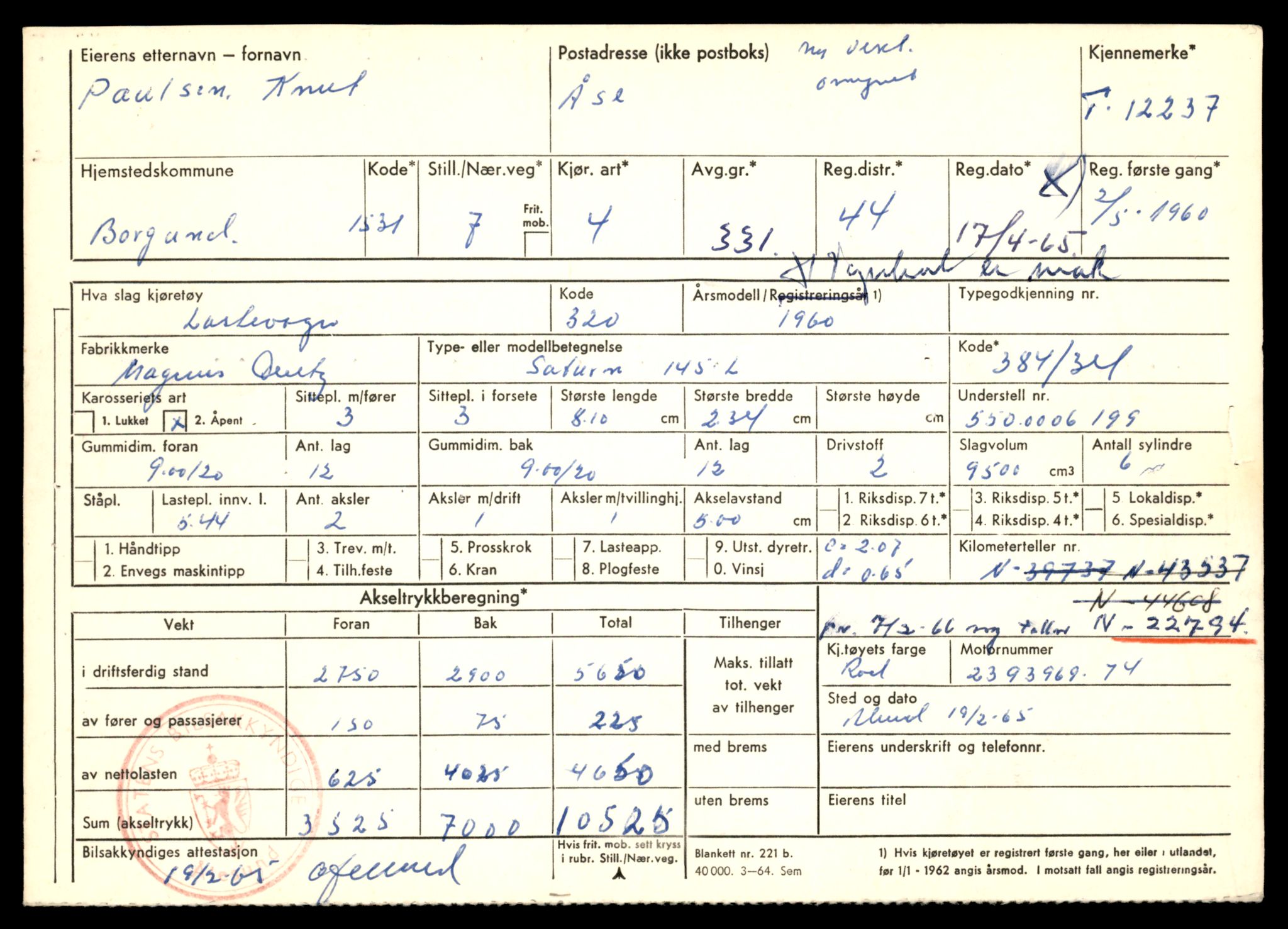 Møre og Romsdal vegkontor - Ålesund trafikkstasjon, AV/SAT-A-4099/F/Fe/L0033: Registreringskort for kjøretøy T 12151 - T 12474, 1927-1998, p. 2243