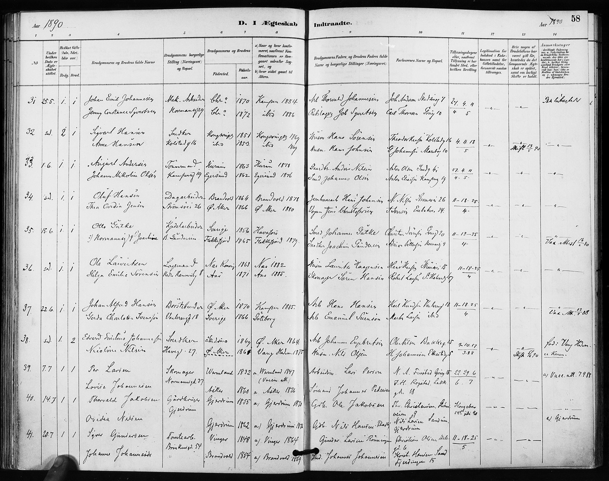 Kampen prestekontor Kirkebøker, SAO/A-10853/F/Fa/L0004: Parish register (official) no. I 4, 1885-1892, p. 58
