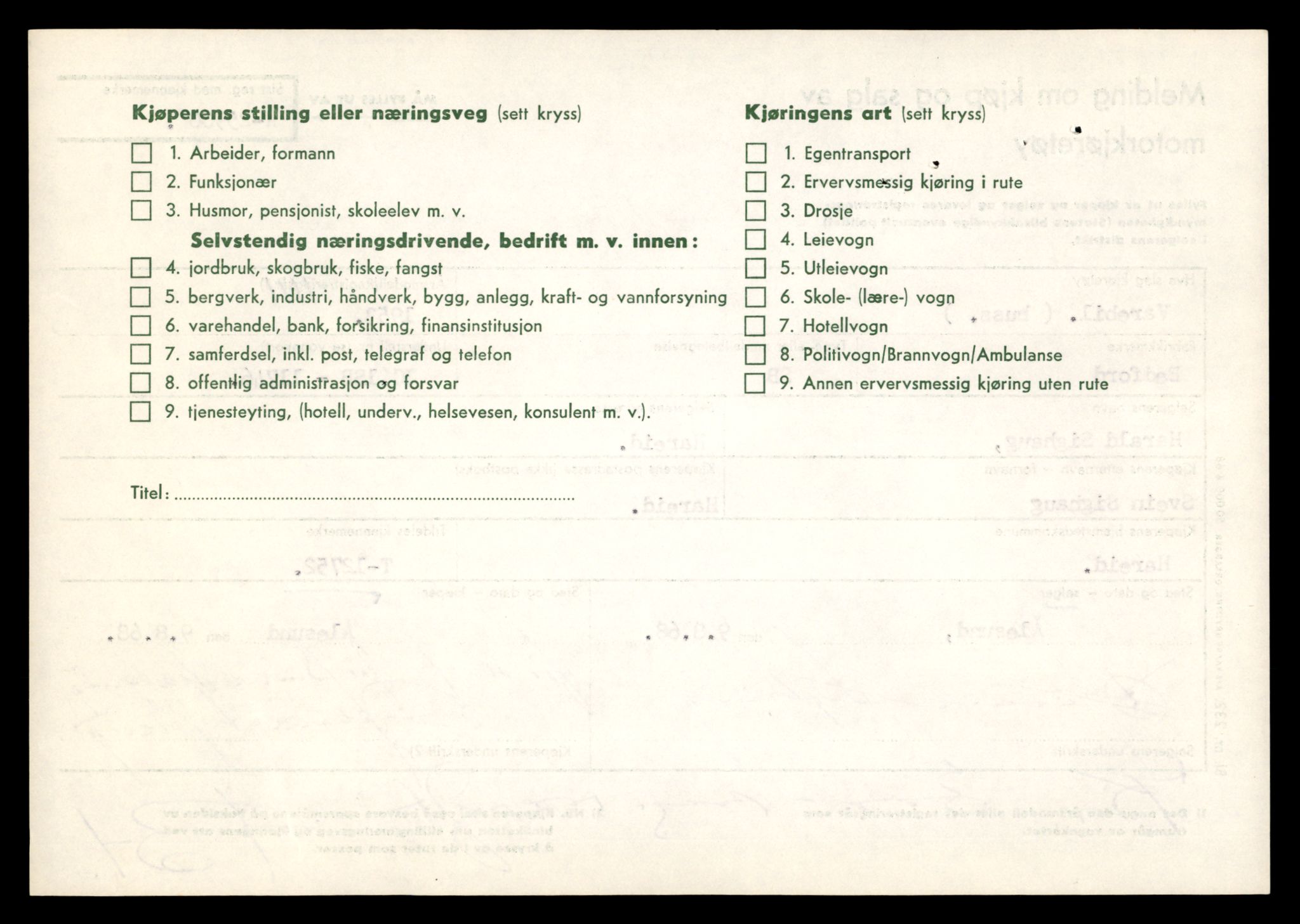 Møre og Romsdal vegkontor - Ålesund trafikkstasjon, AV/SAT-A-4099/F/Fe/L0035: Registreringskort for kjøretøy T 12653 - T 12829, 1927-1998, p. 1920