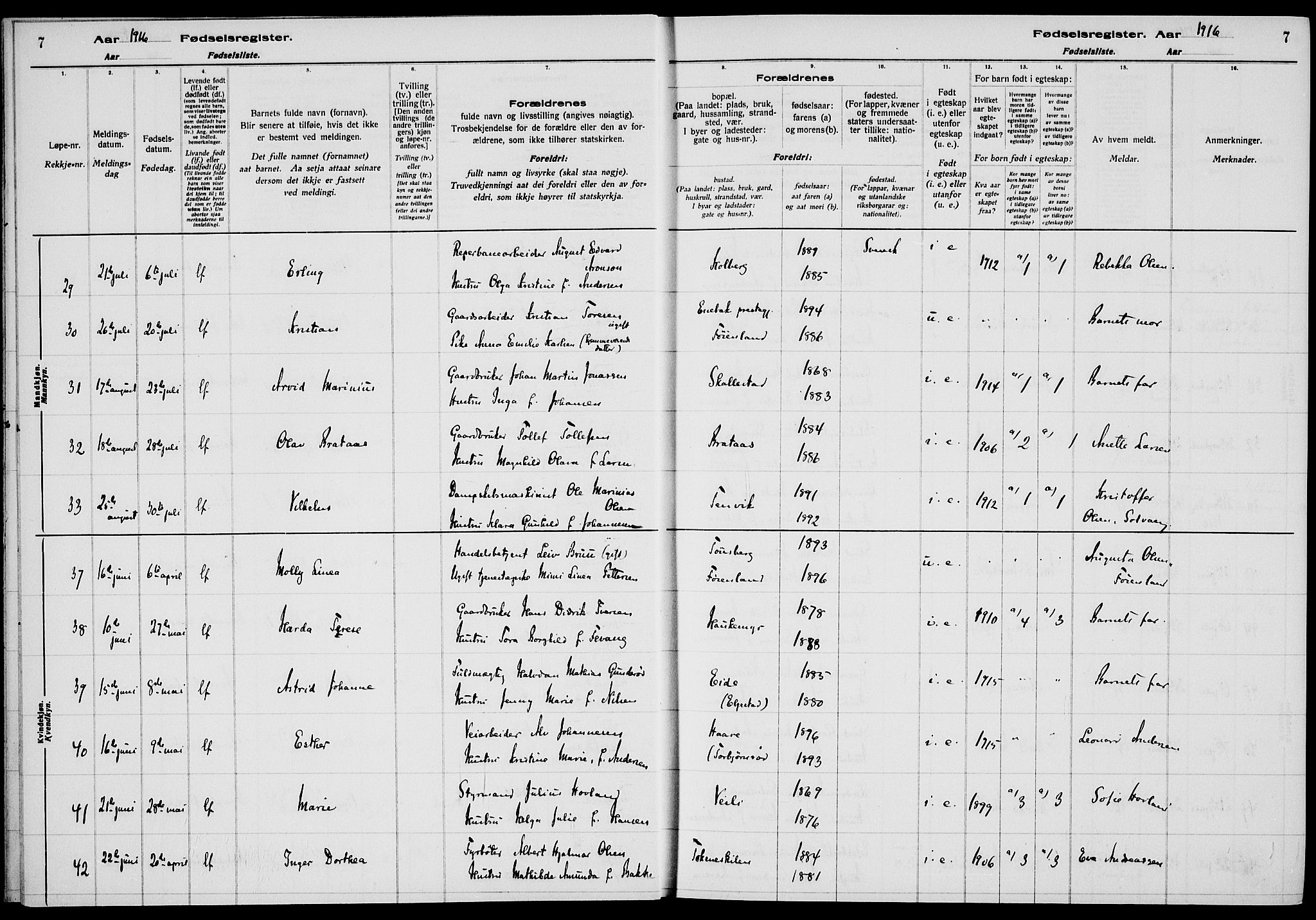 Nøtterøy kirkebøker, AV/SAKO-A-354/J/Ja/L0001: Birth register no. 1, 1916-1928, p. 7