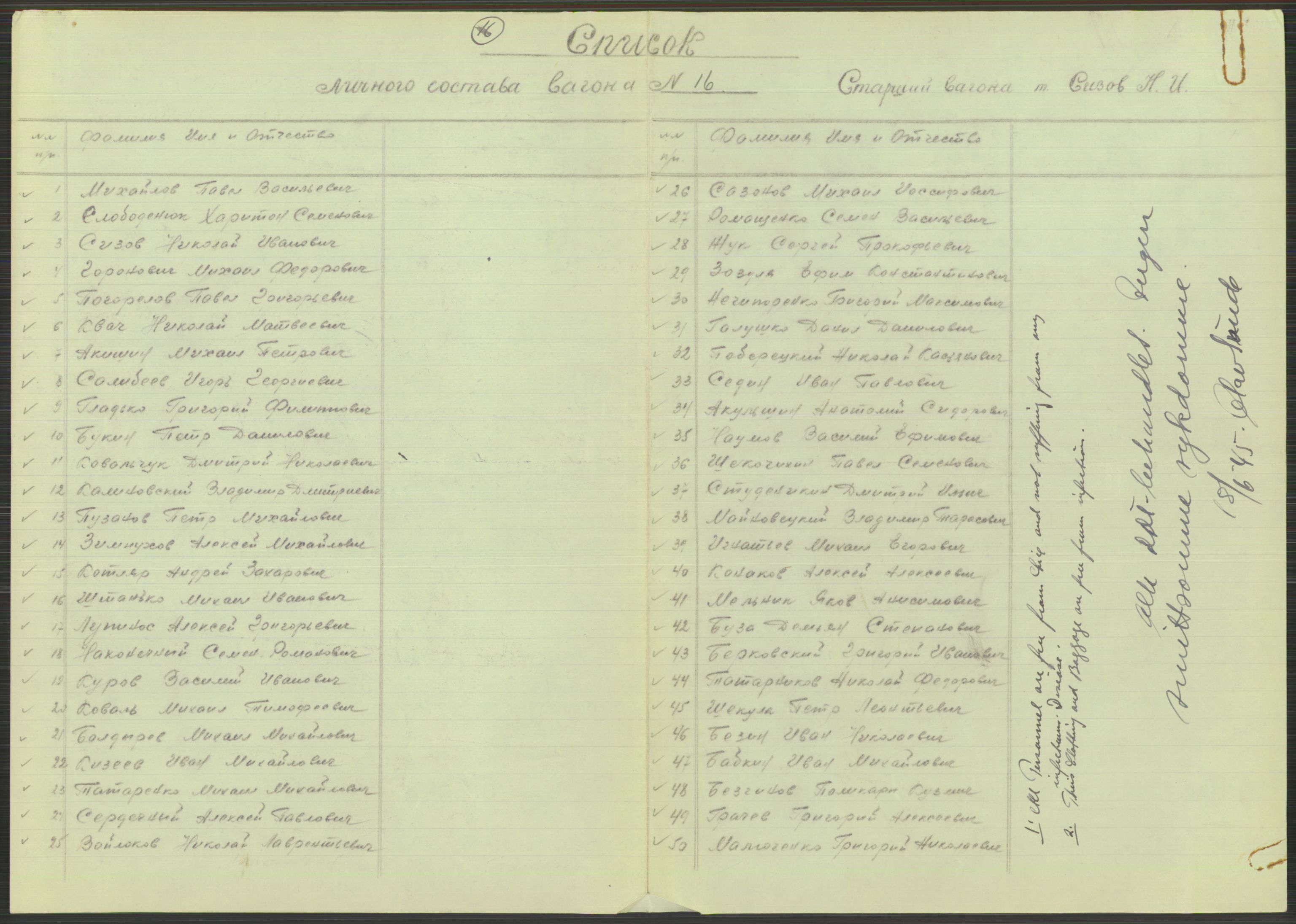 Flyktnings- og fangedirektoratet, Repatrieringskontoret, AV/RA-S-1681/D/Db/L0015: Displaced Persons (DPs) og sivile tyskere, 1945-1948, p. 451