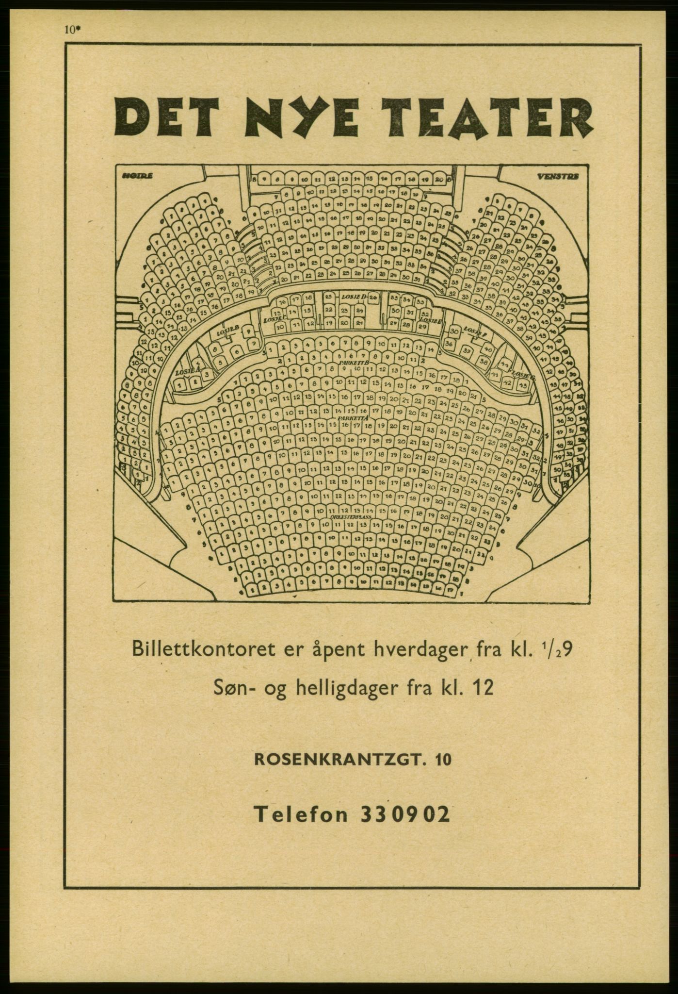 Kristiania/Oslo adressebok, PUBL/-, 1958-1959