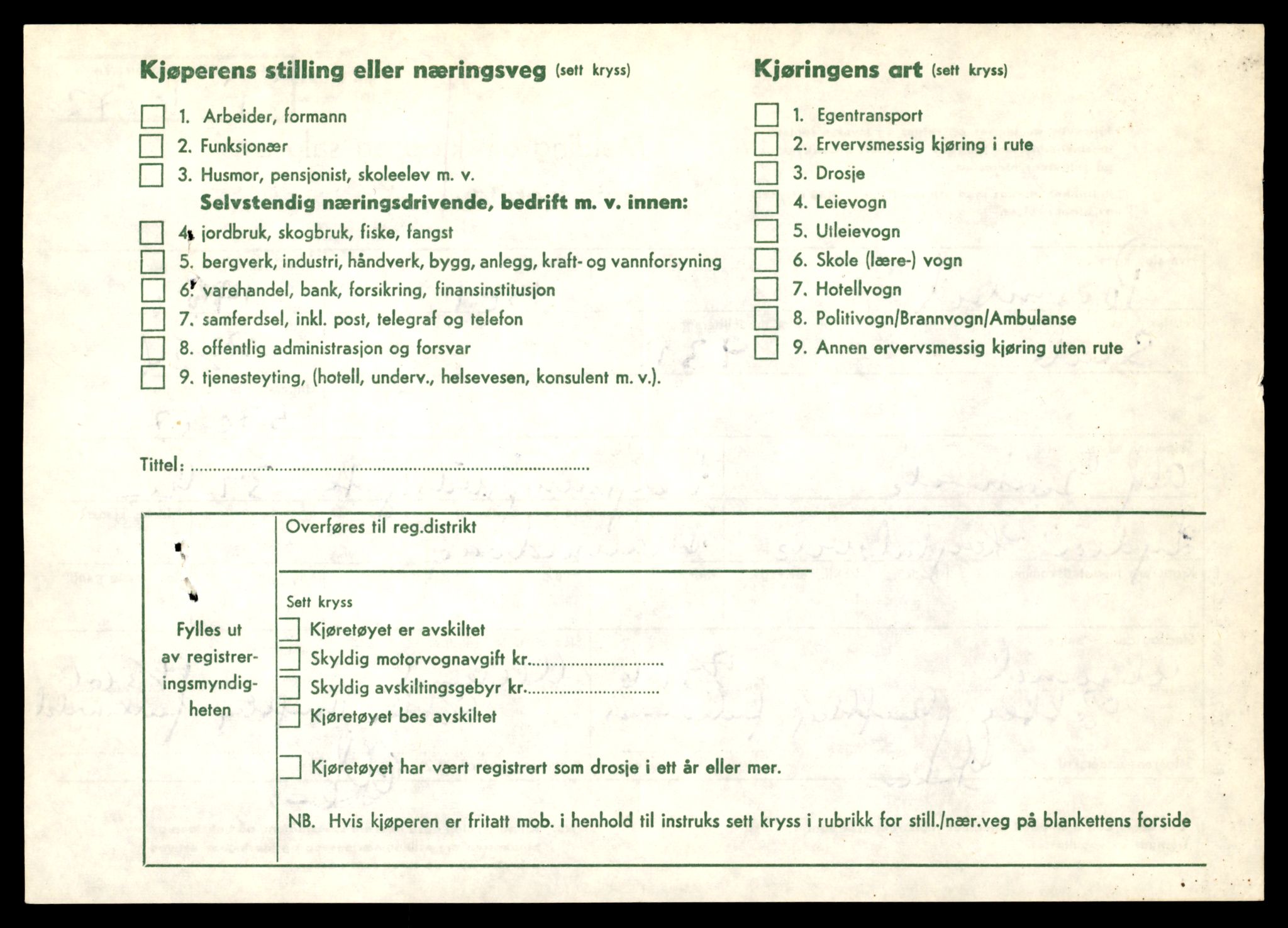 Møre og Romsdal vegkontor - Ålesund trafikkstasjon, AV/SAT-A-4099/F/Fe/L0019: Registreringskort for kjøretøy T 10228 - T 10350, 1927-1998, p. 1138