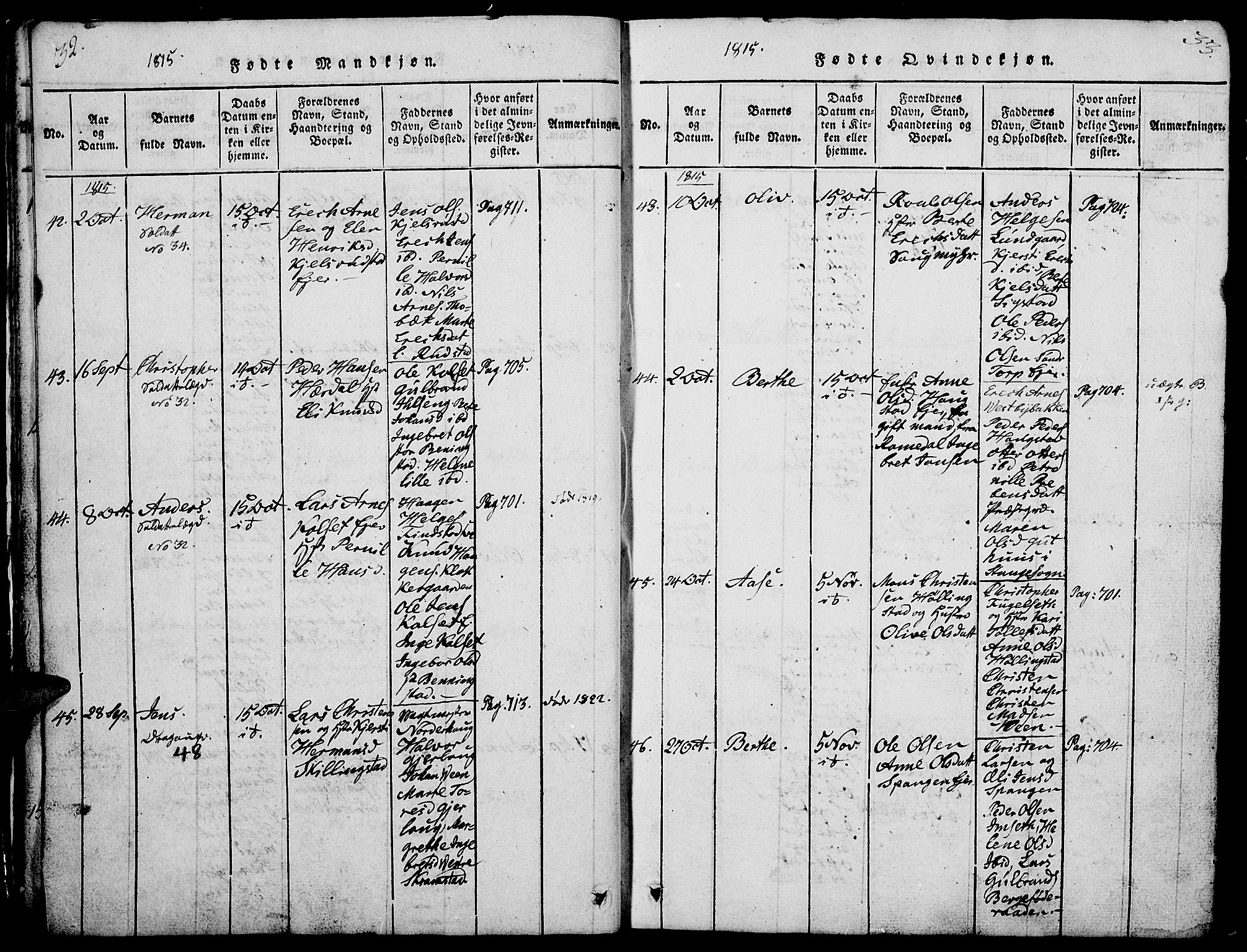 Løten prestekontor, AV/SAH-PREST-022/L/La/L0001: Parish register (copy) no. 1, 1812-1832, p. 32-33