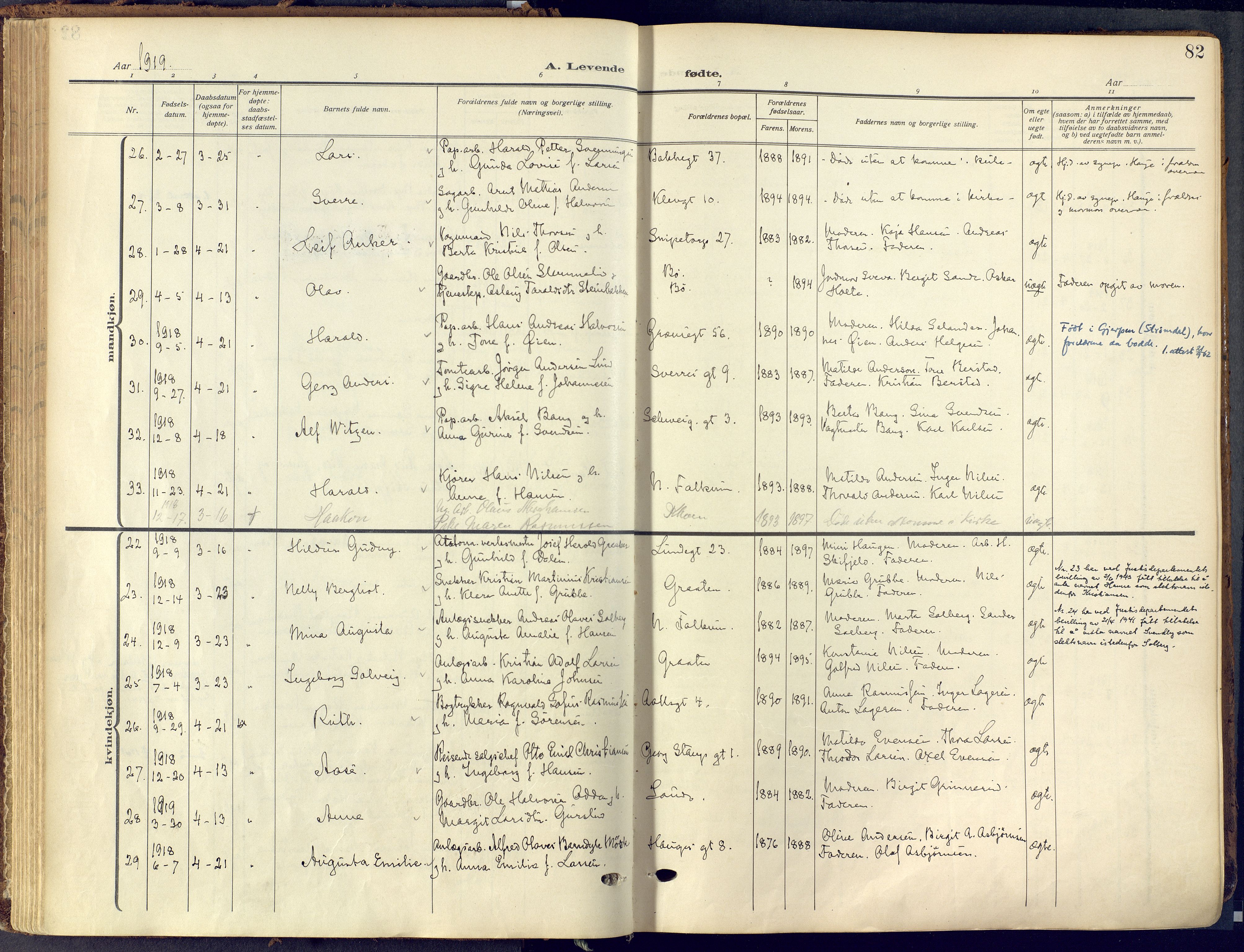 Skien kirkebøker, AV/SAKO-A-302/F/Fa/L0013: Parish register (official) no. 13, 1915-1921, p. 82