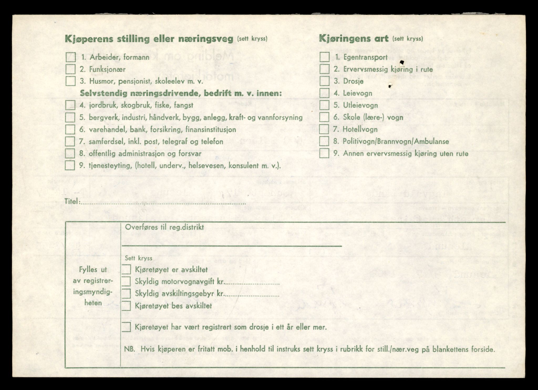 Møre og Romsdal vegkontor - Ålesund trafikkstasjon, AV/SAT-A-4099/F/Fe/L0048: Registreringskort for kjøretøy T 14721 - T 14863, 1927-1998, p. 1842