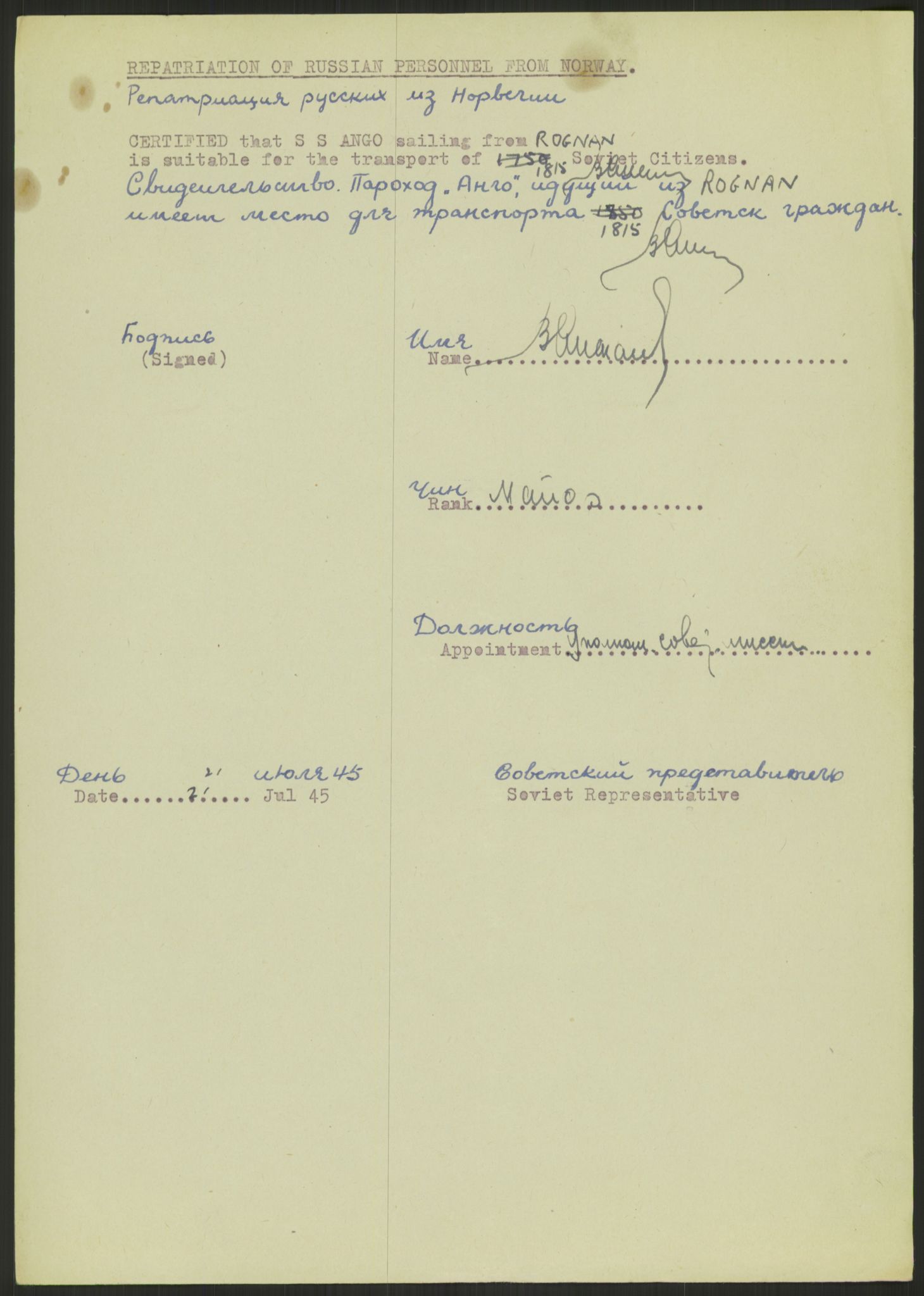 Flyktnings- og fangedirektoratet, Repatrieringskontoret, RA/S-1681/D/Db/L0023: Displaced Persons (DPs) og sivile tyskere, 1945-1948, p. 81