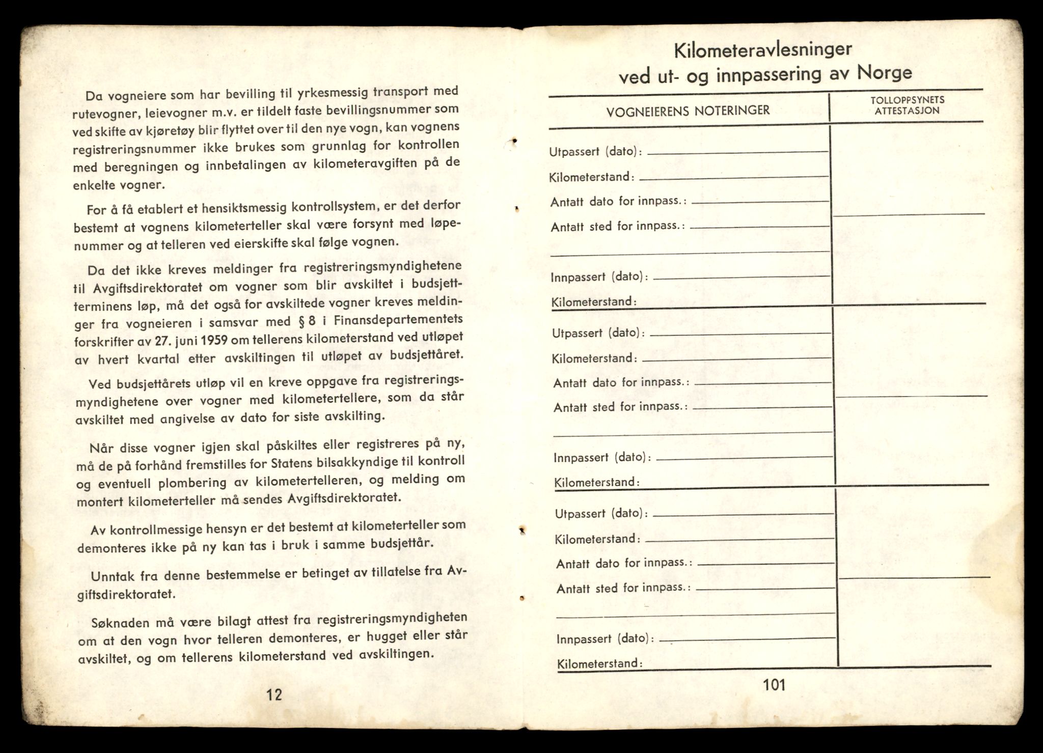 Møre og Romsdal vegkontor - Ålesund trafikkstasjon, AV/SAT-A-4099/F/Fe/L0033: Registreringskort for kjøretøy T 12151 - T 12474, 1927-1998, p. 1128