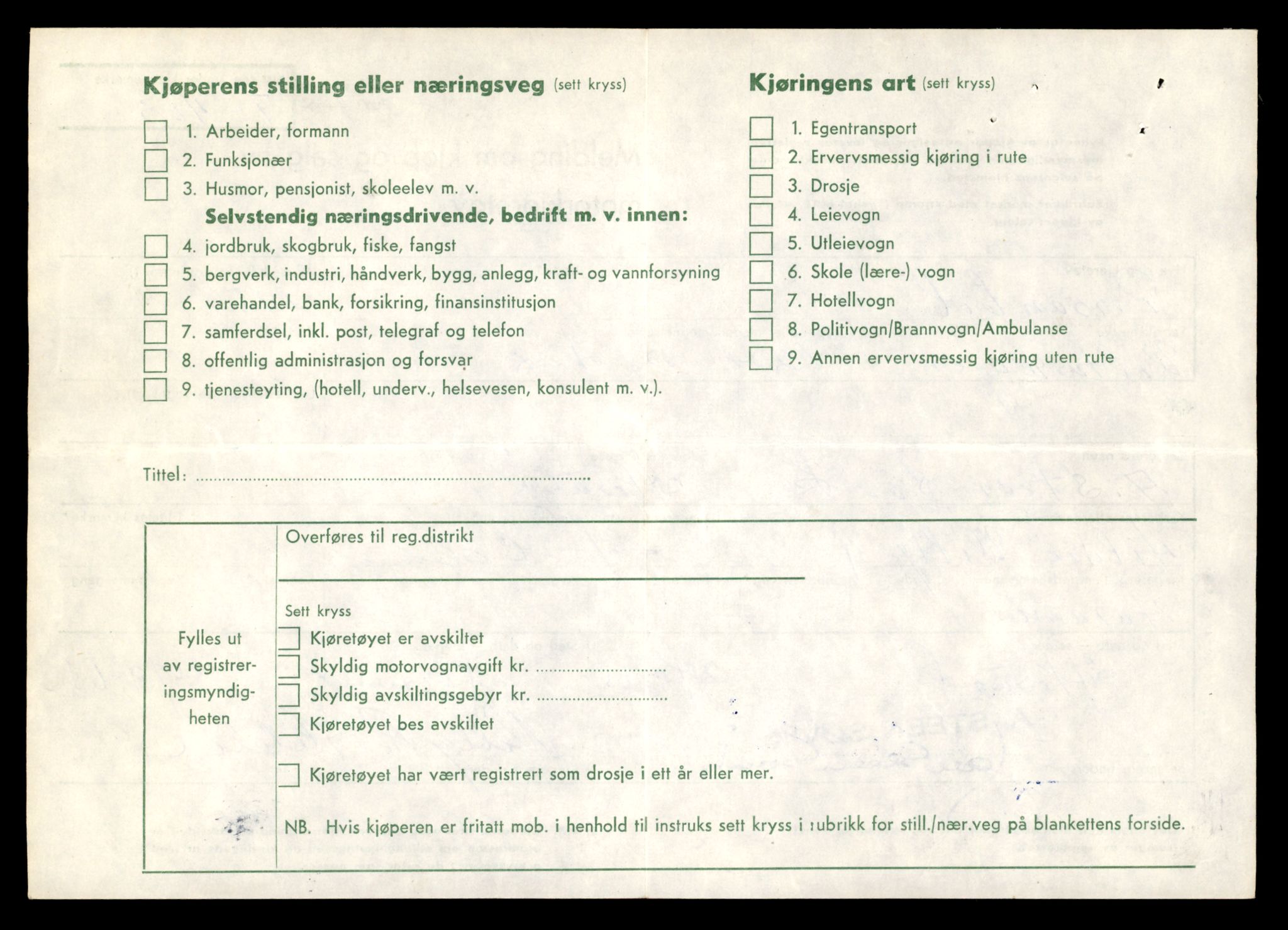 Møre og Romsdal vegkontor - Ålesund trafikkstasjon, AV/SAT-A-4099/F/Fe/L0004: Registreringskort for kjøretøy T 341 - T 442, 1927-1998, p. 1760