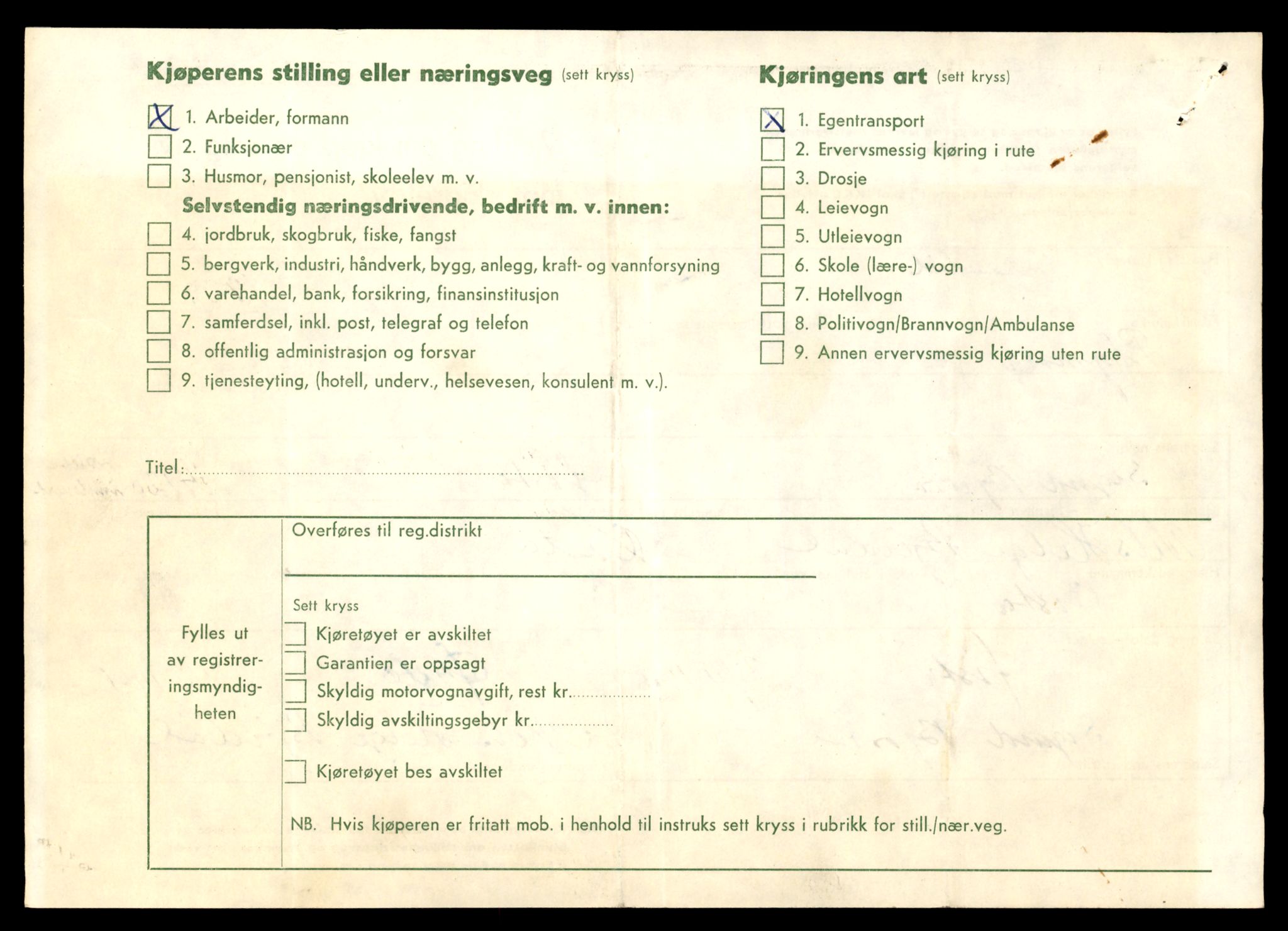 Møre og Romsdal vegkontor - Ålesund trafikkstasjon, AV/SAT-A-4099/F/Fe/L0043: Registreringskort for kjøretøy T 14080 - T 14204, 1927-1998, p. 1104