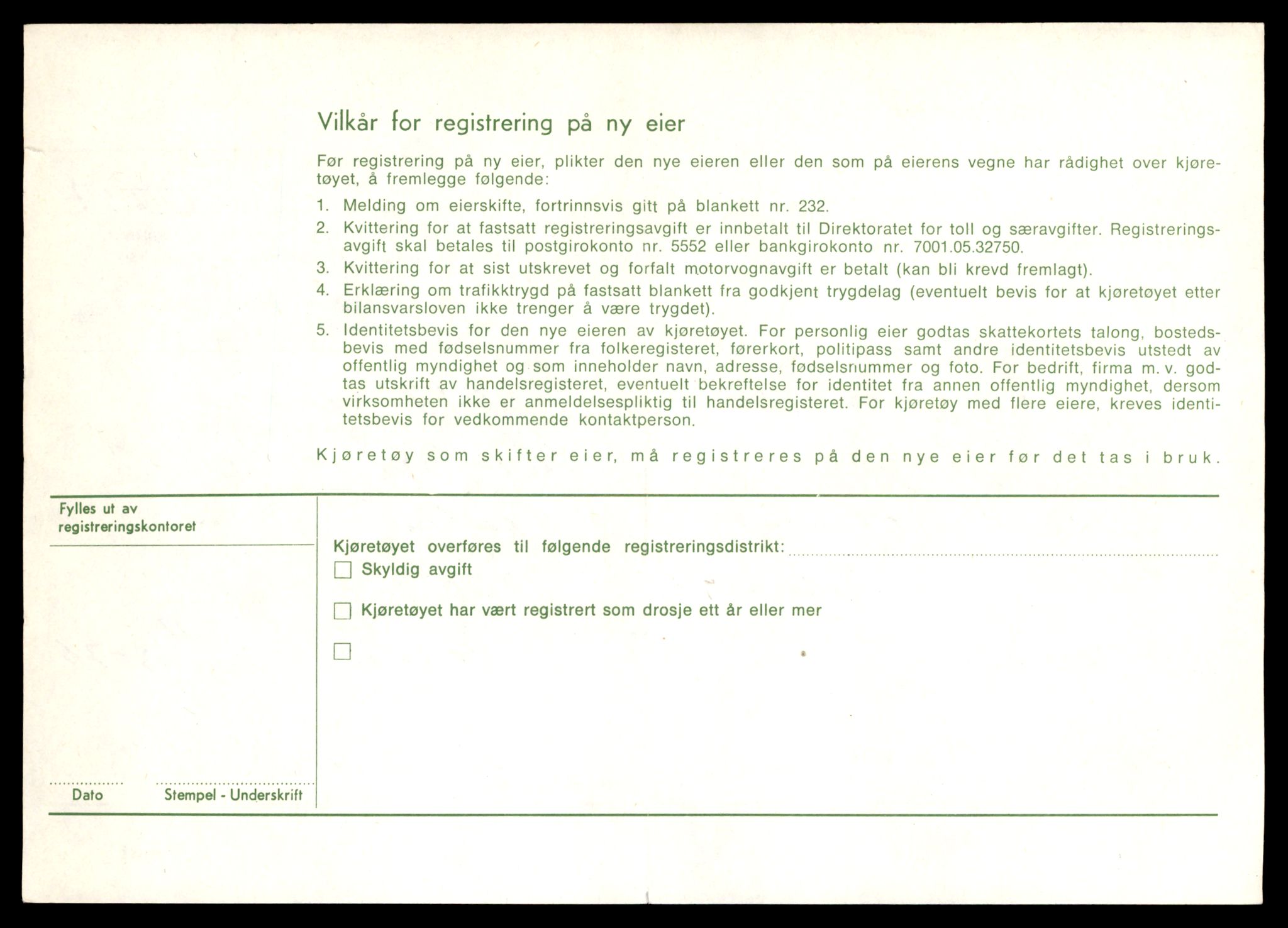 Møre og Romsdal vegkontor - Ålesund trafikkstasjon, AV/SAT-A-4099/F/Fe/L0033: Registreringskort for kjøretøy T 12151 - T 12474, 1927-1998, p. 2136