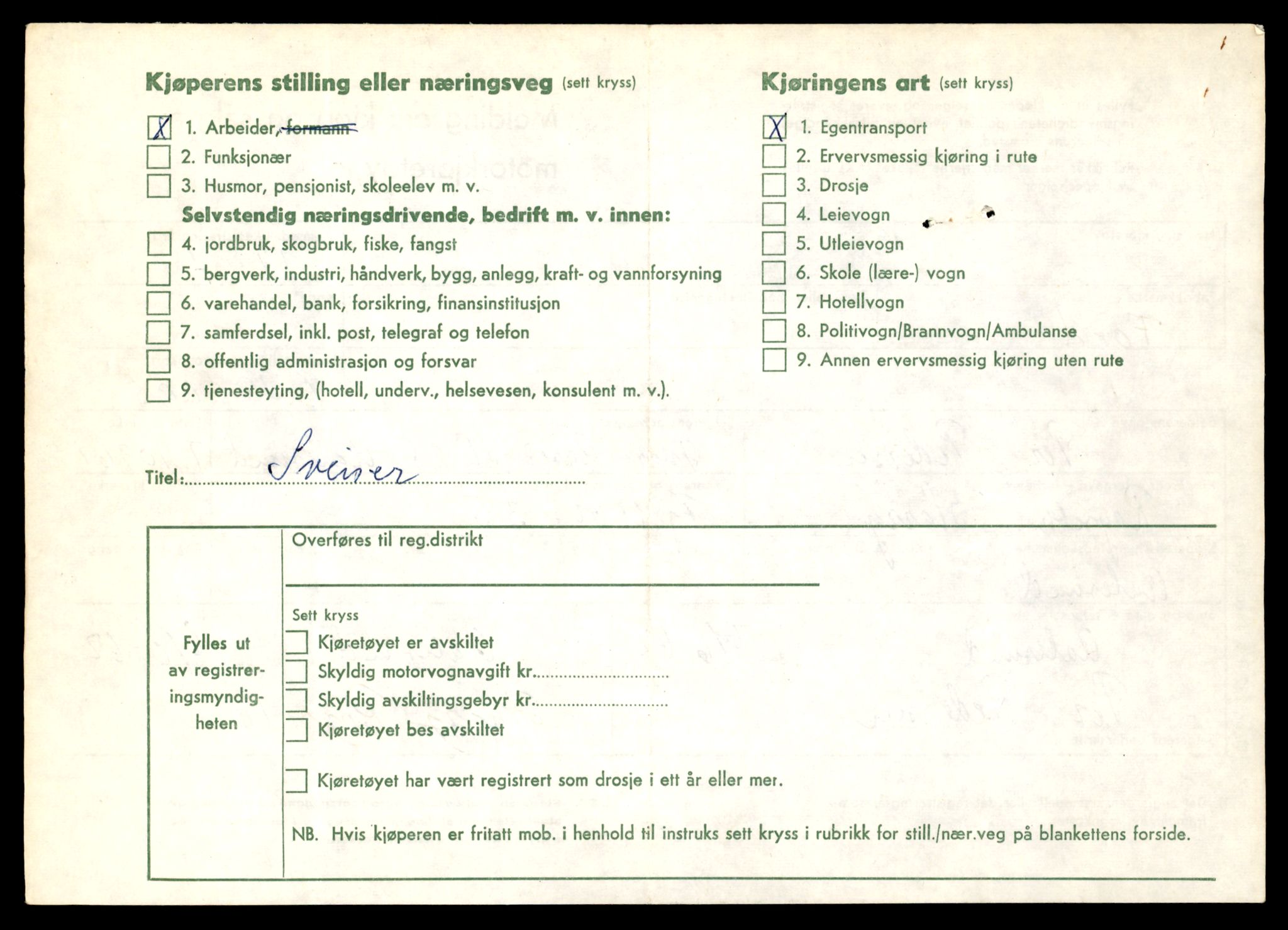 Møre og Romsdal vegkontor - Ålesund trafikkstasjon, AV/SAT-A-4099/F/Fe/L0025: Registreringskort for kjøretøy T 10931 - T 11045, 1927-1998, p. 848